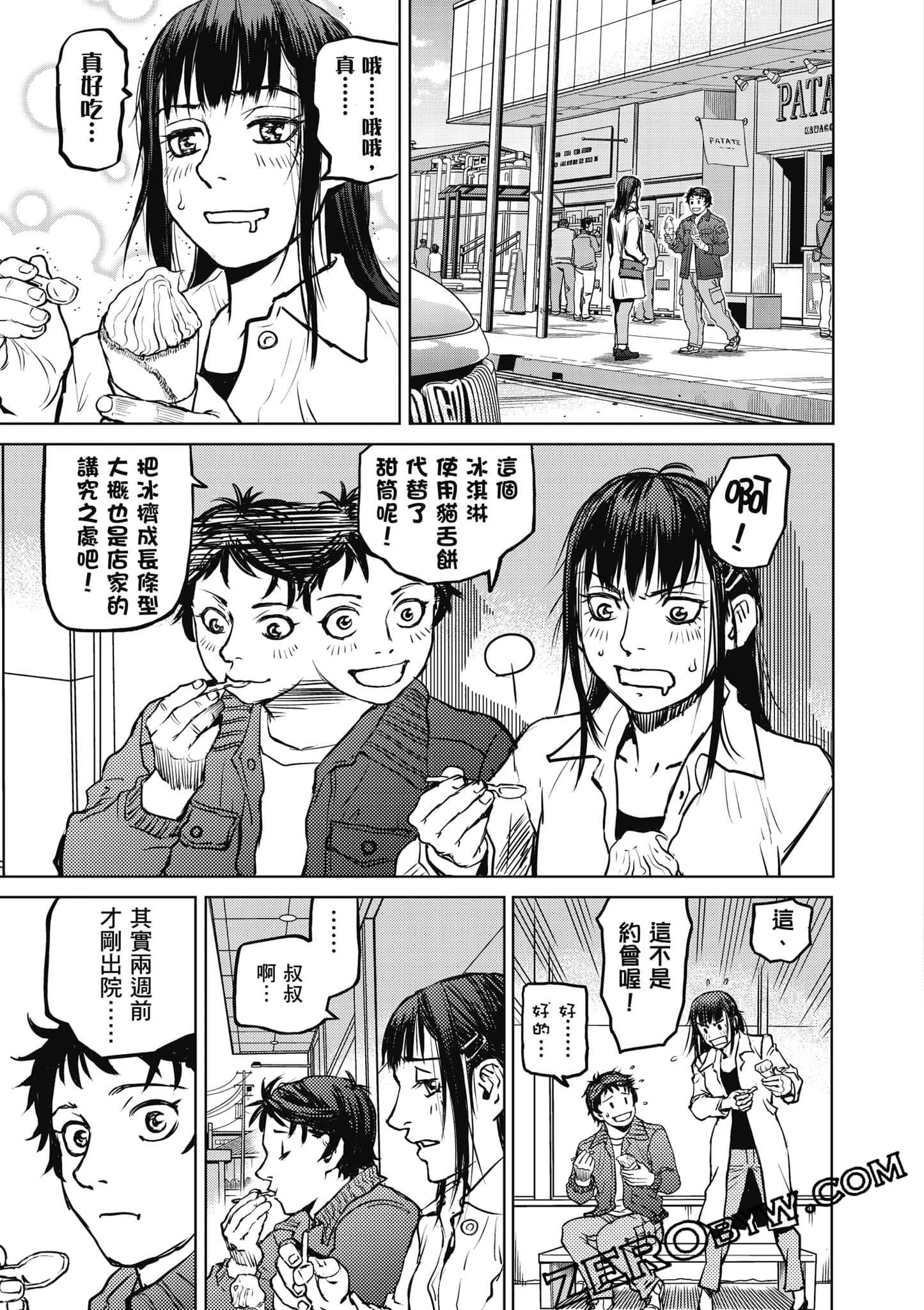 Page 118