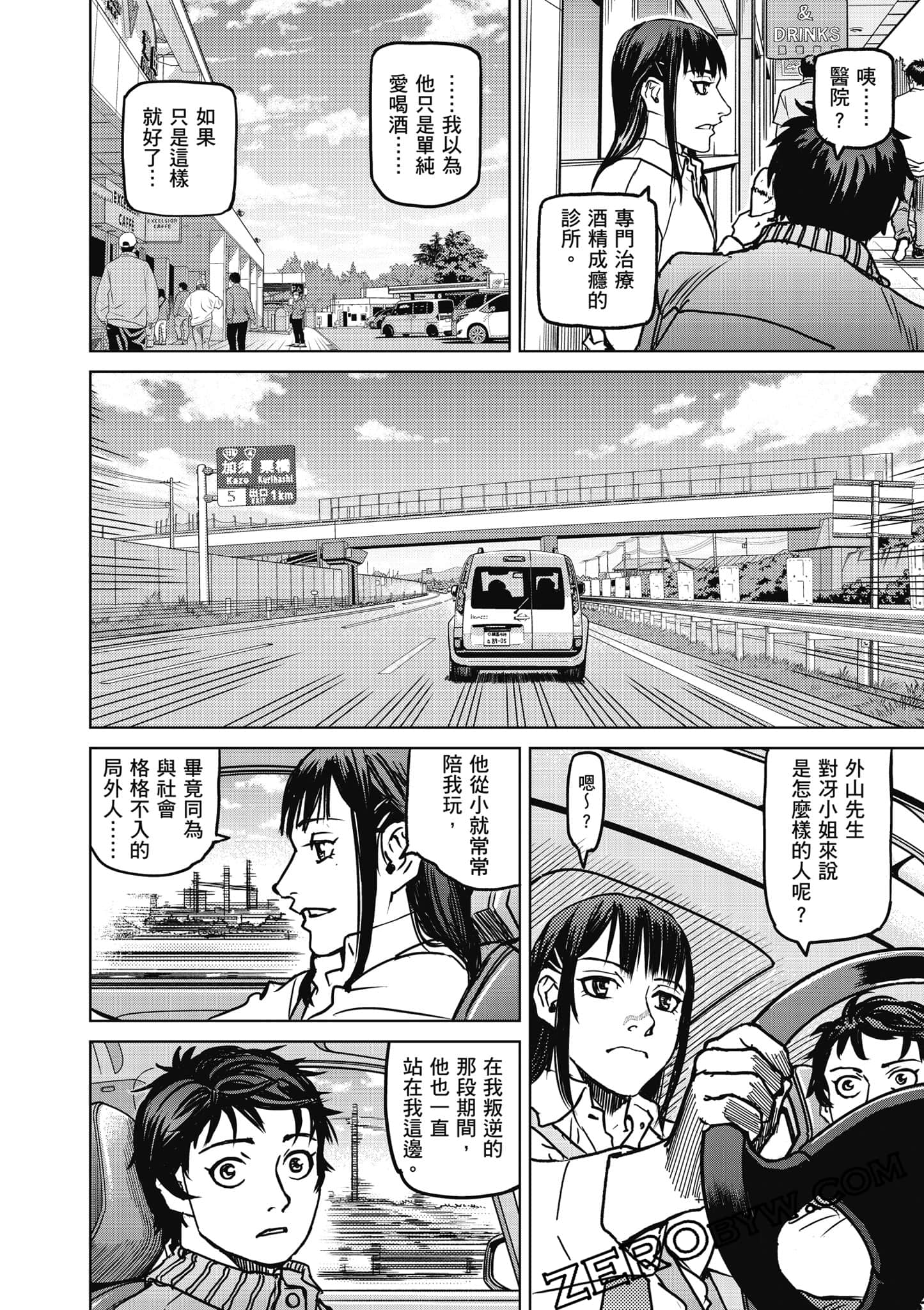 Page 119