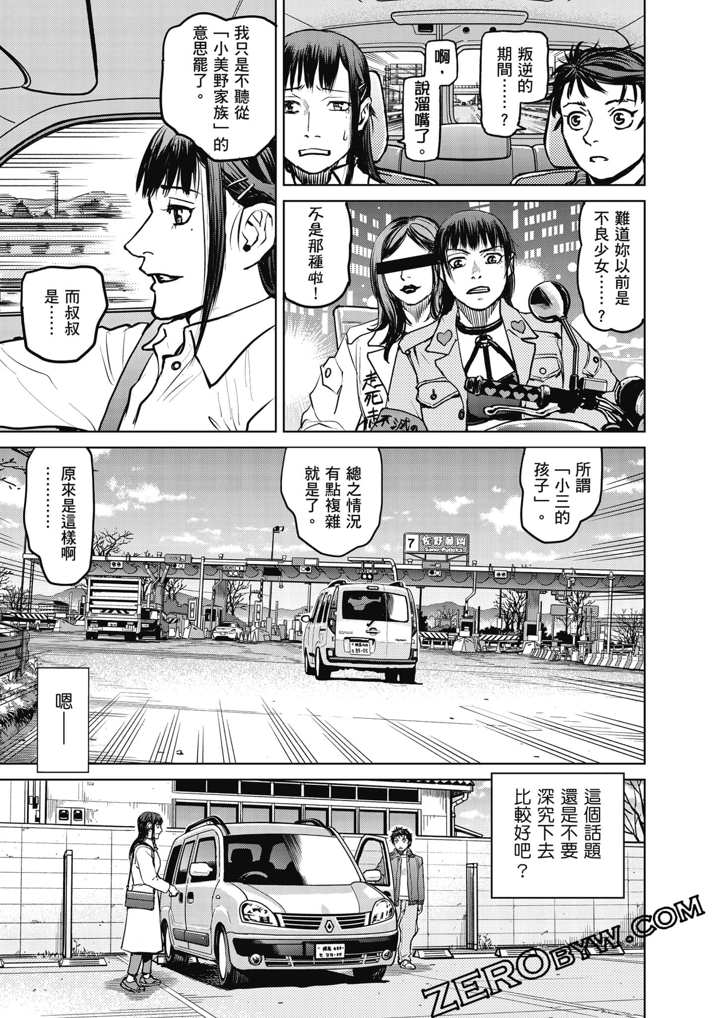 Page 120