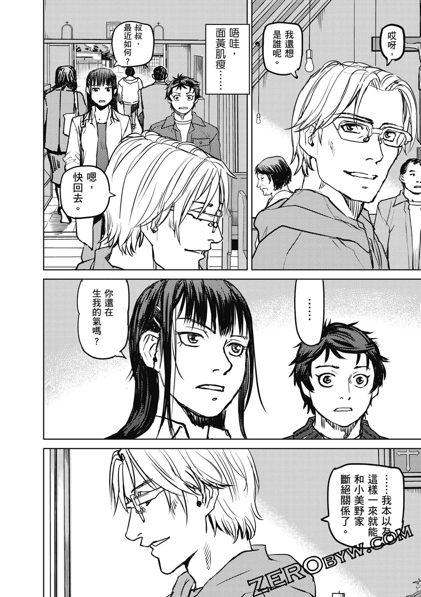Page 123