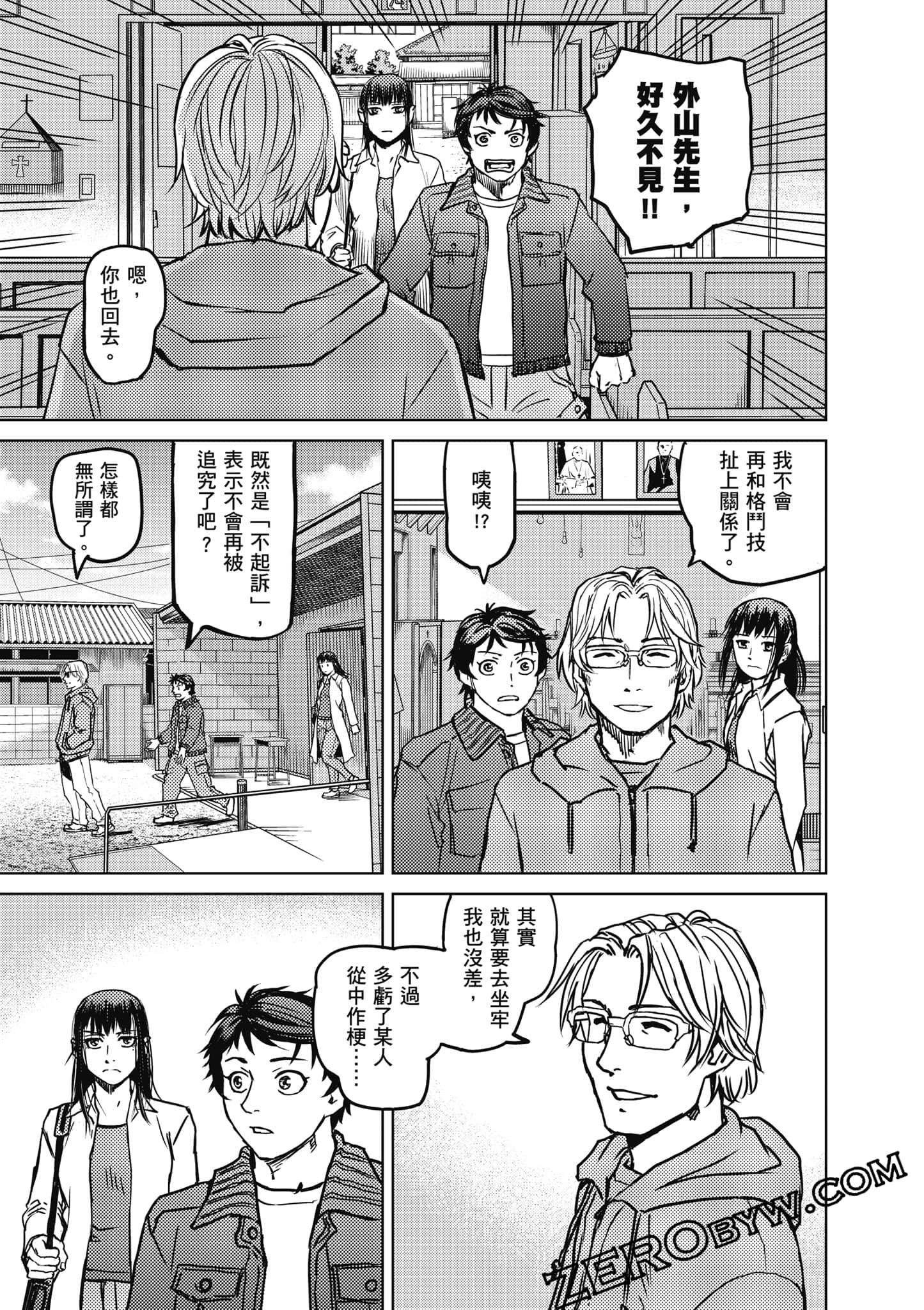 Page 124