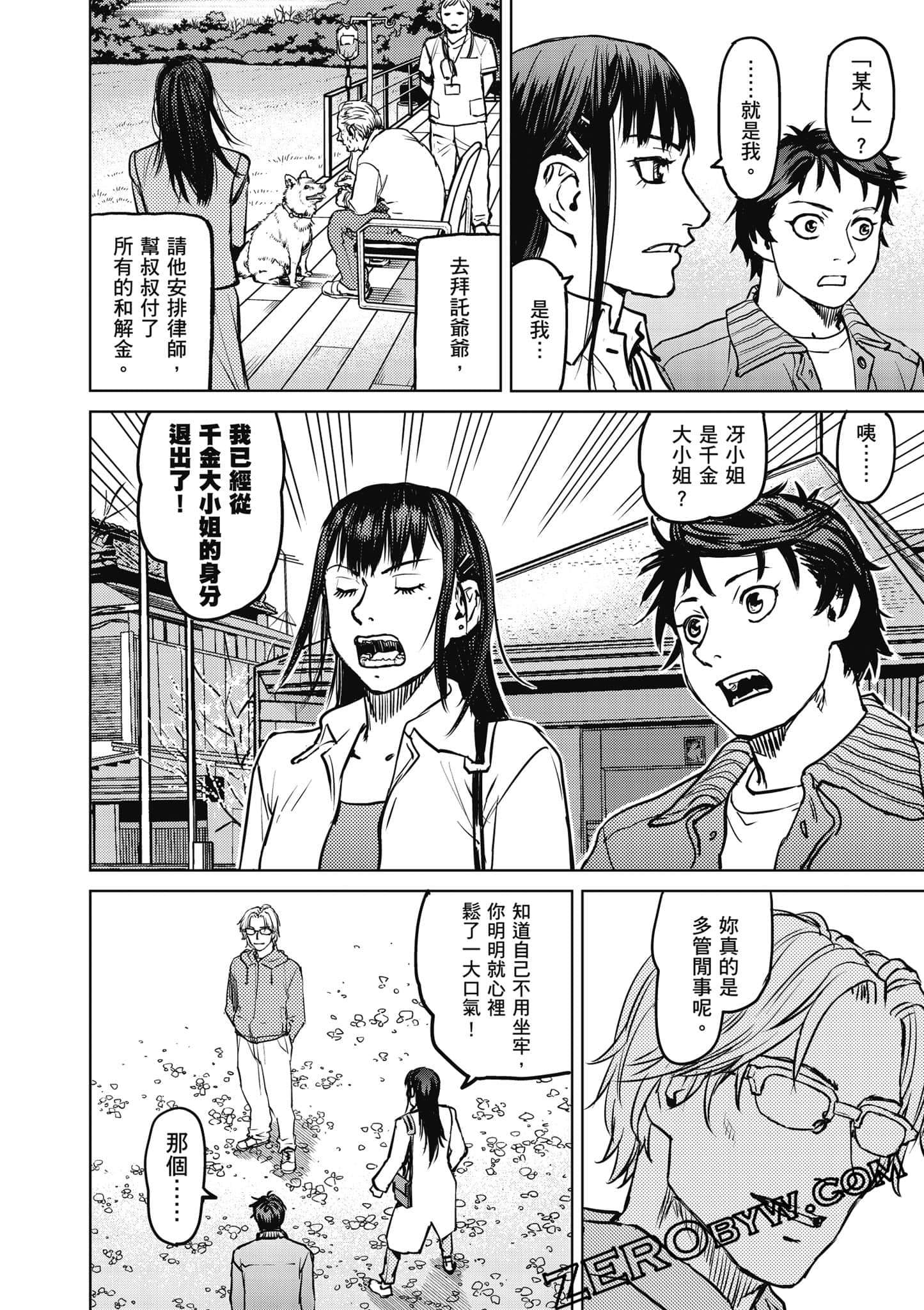 Page 125