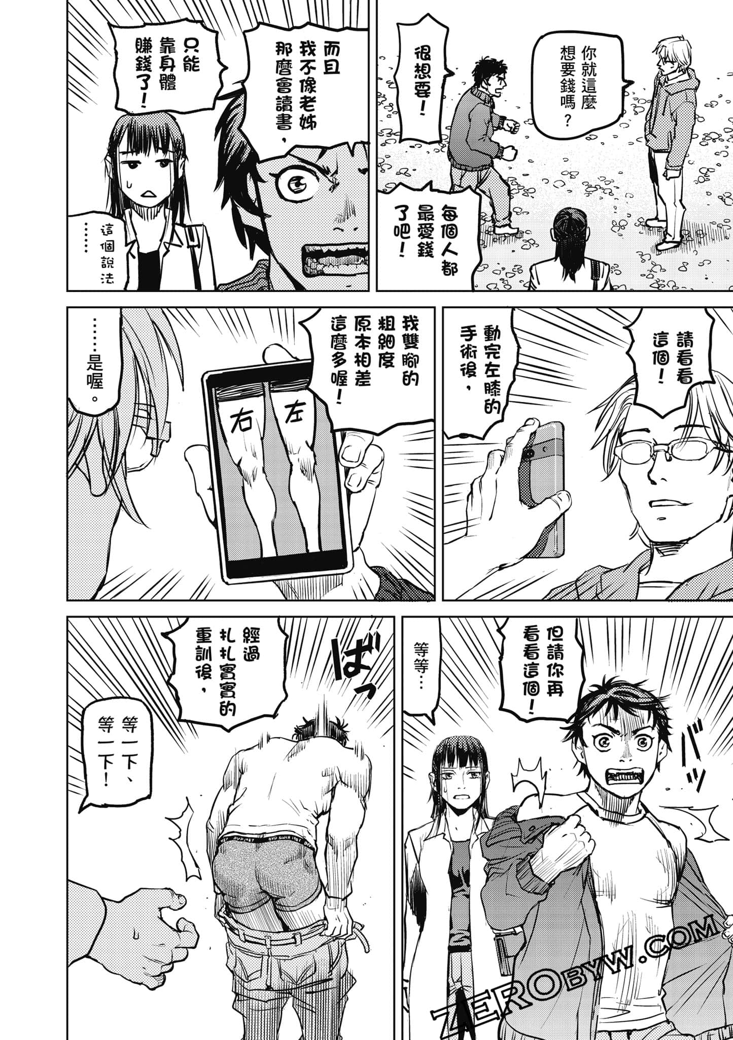 Page 127