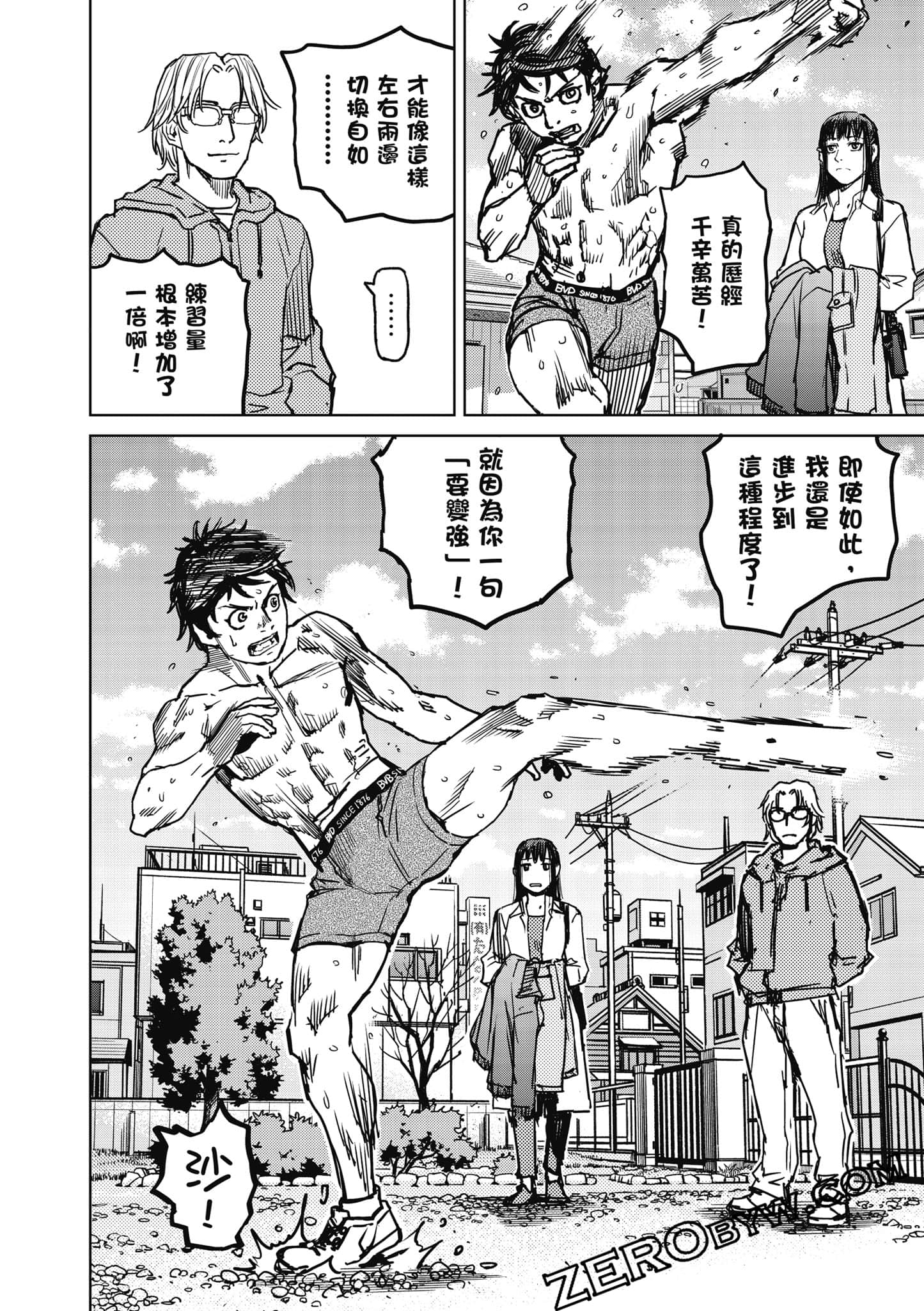 Page 129
