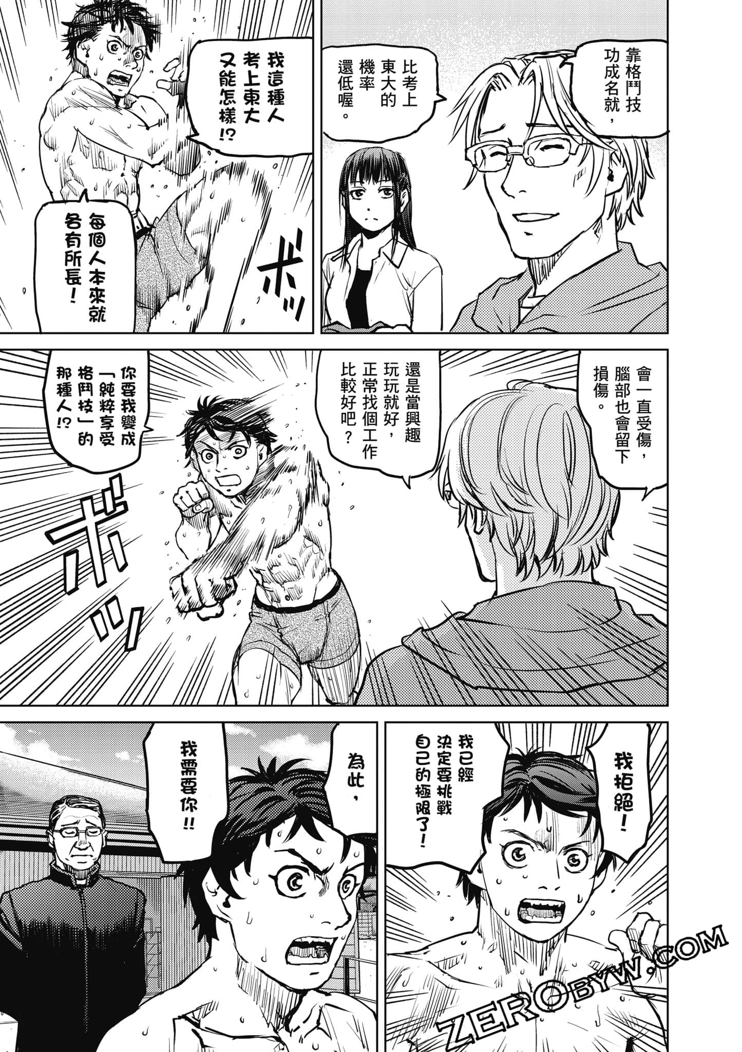 Page 130