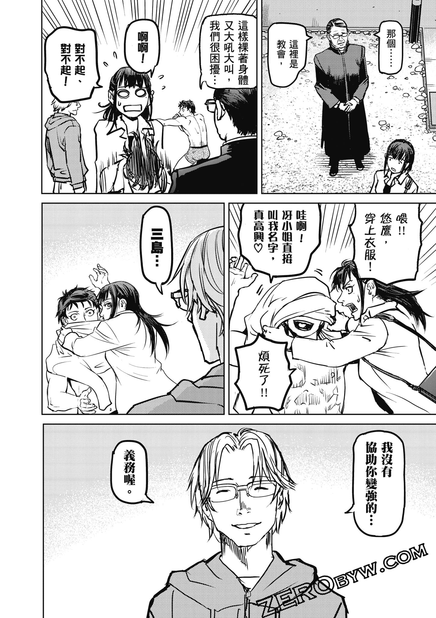 Page 131