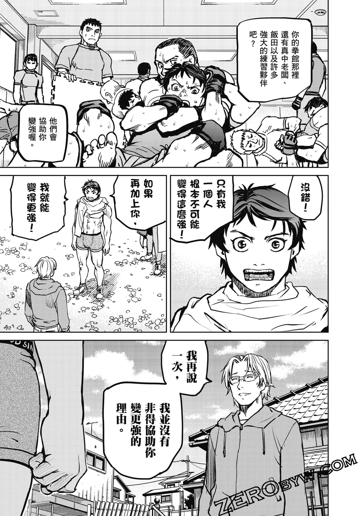 Page 132