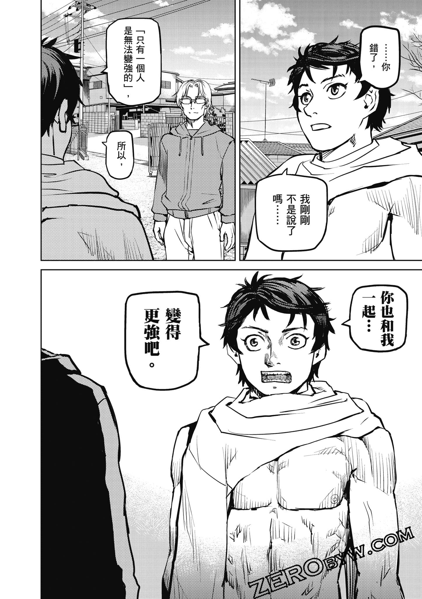 Page 133