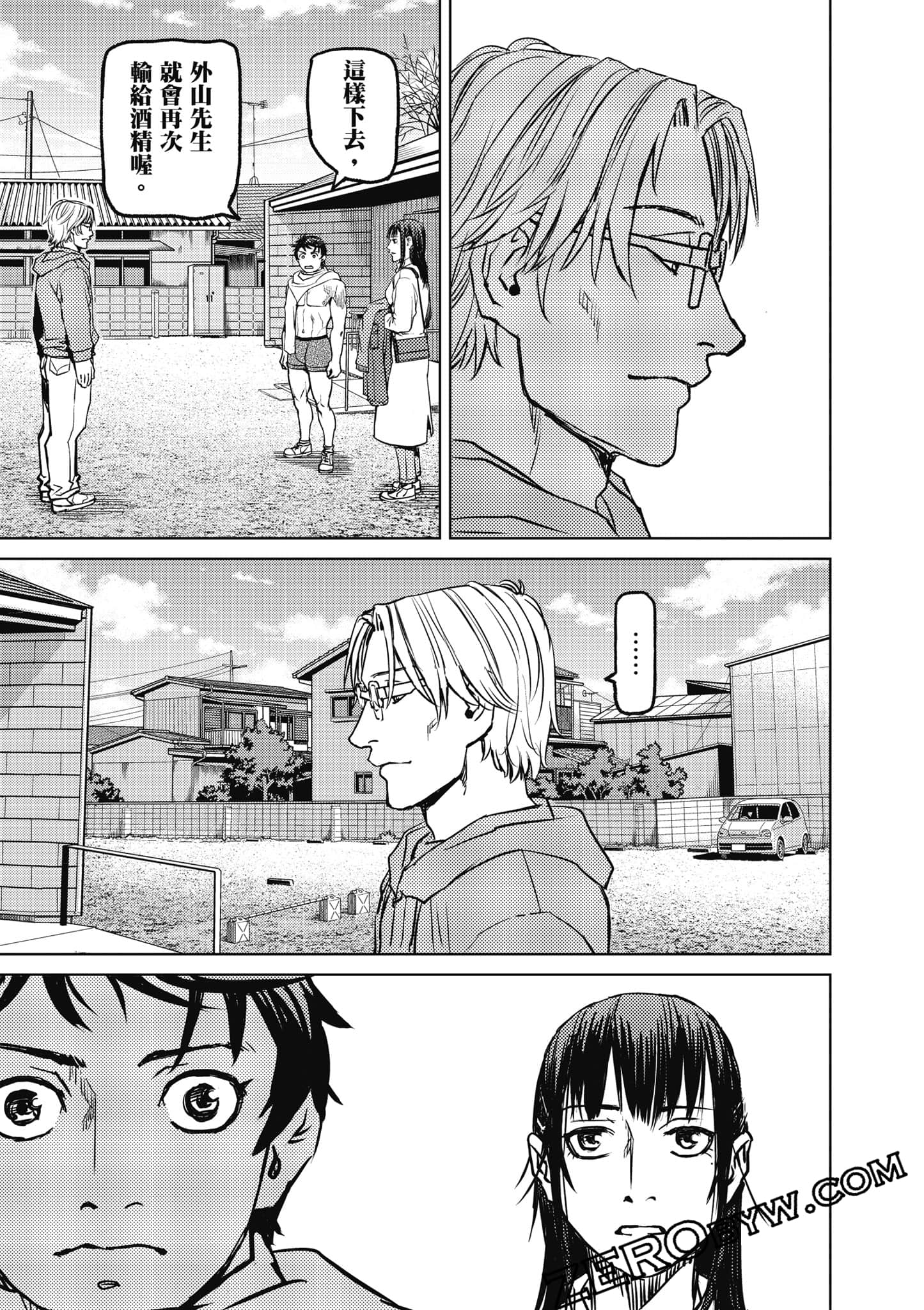 Page 134