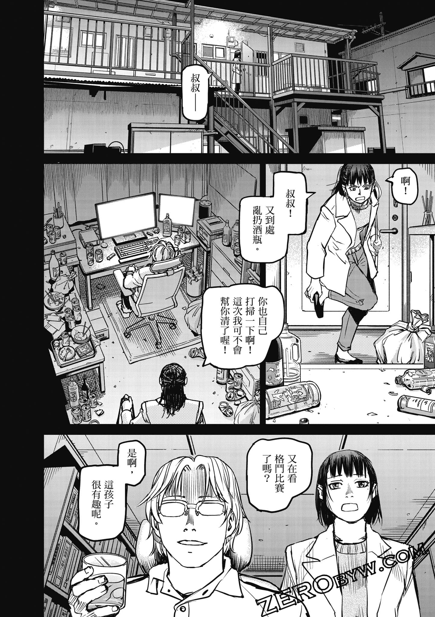 Page 135