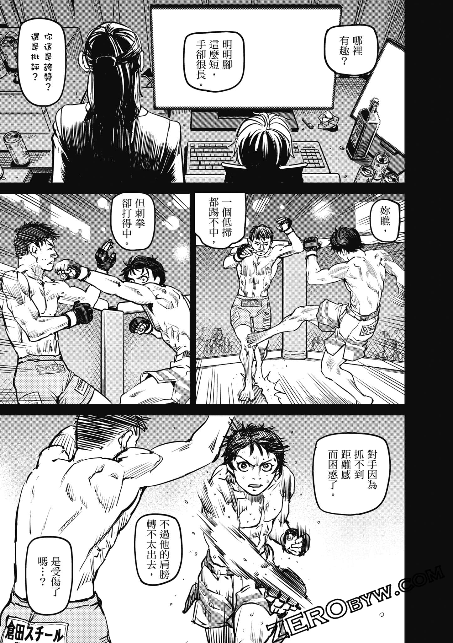 Page 136