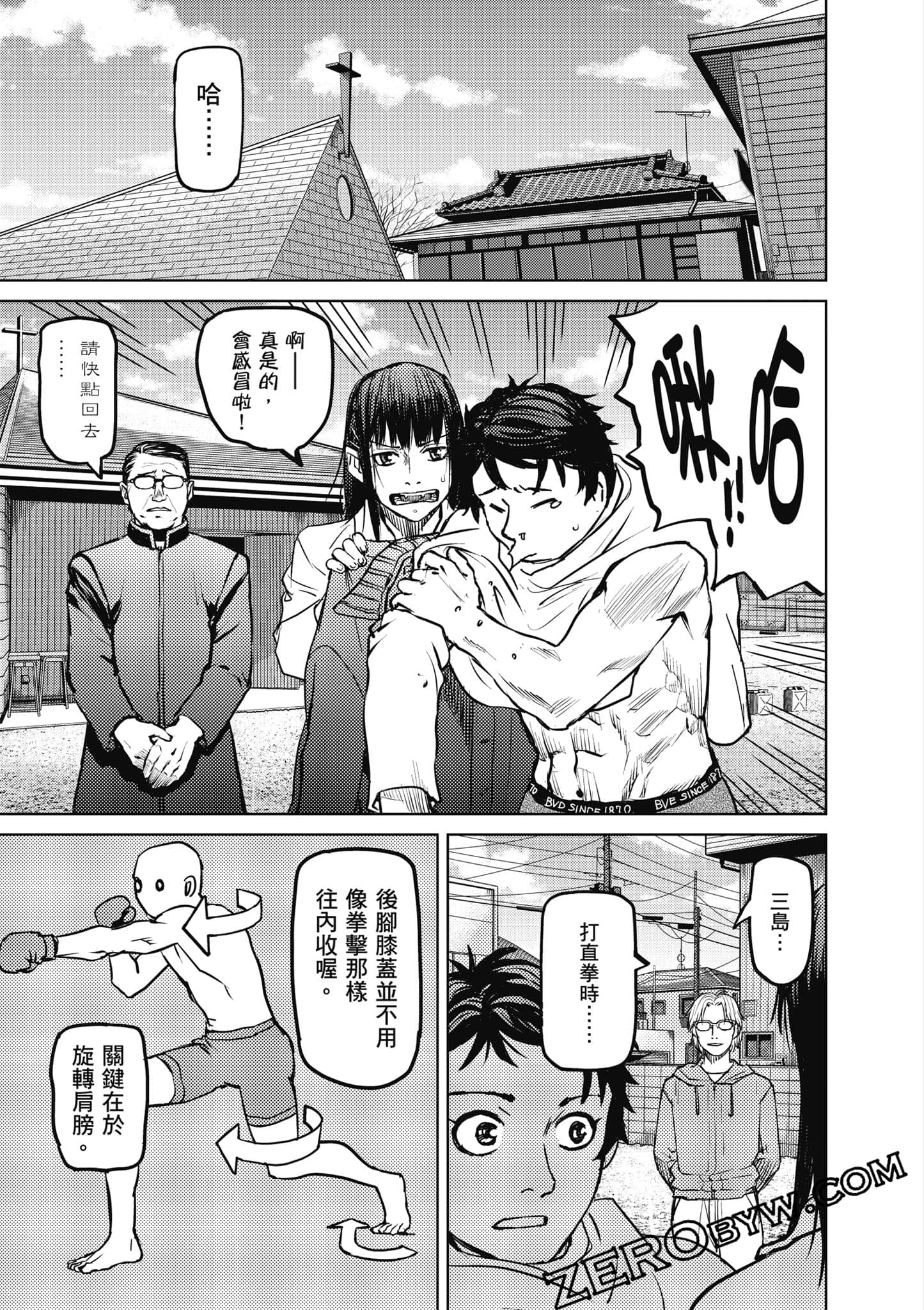 Page 138