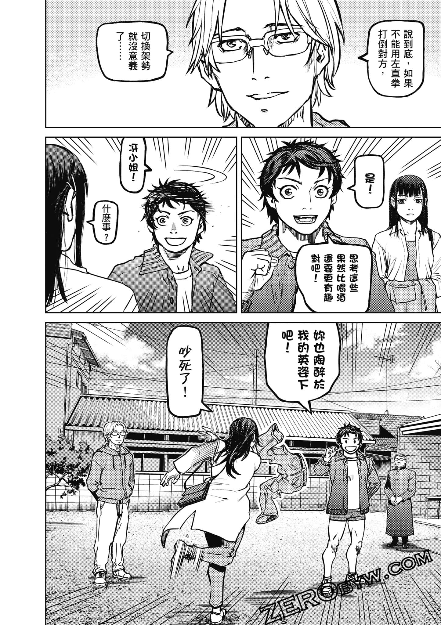 Page 139