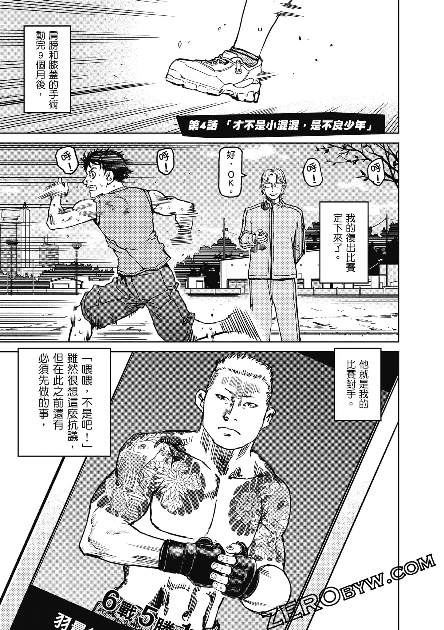 Page 142