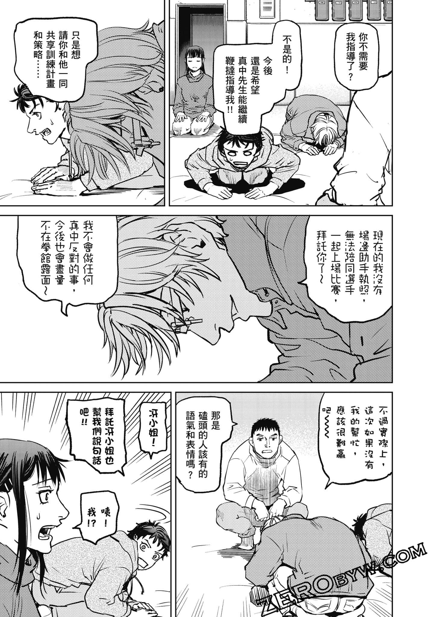 Page 144