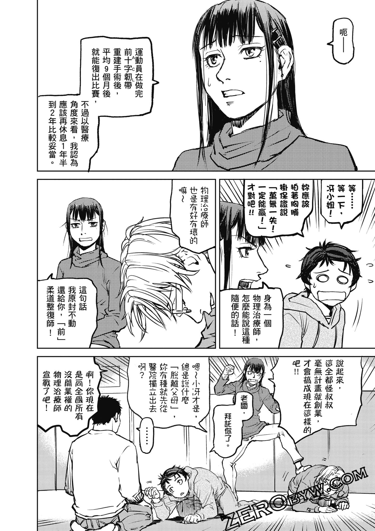 Page 145