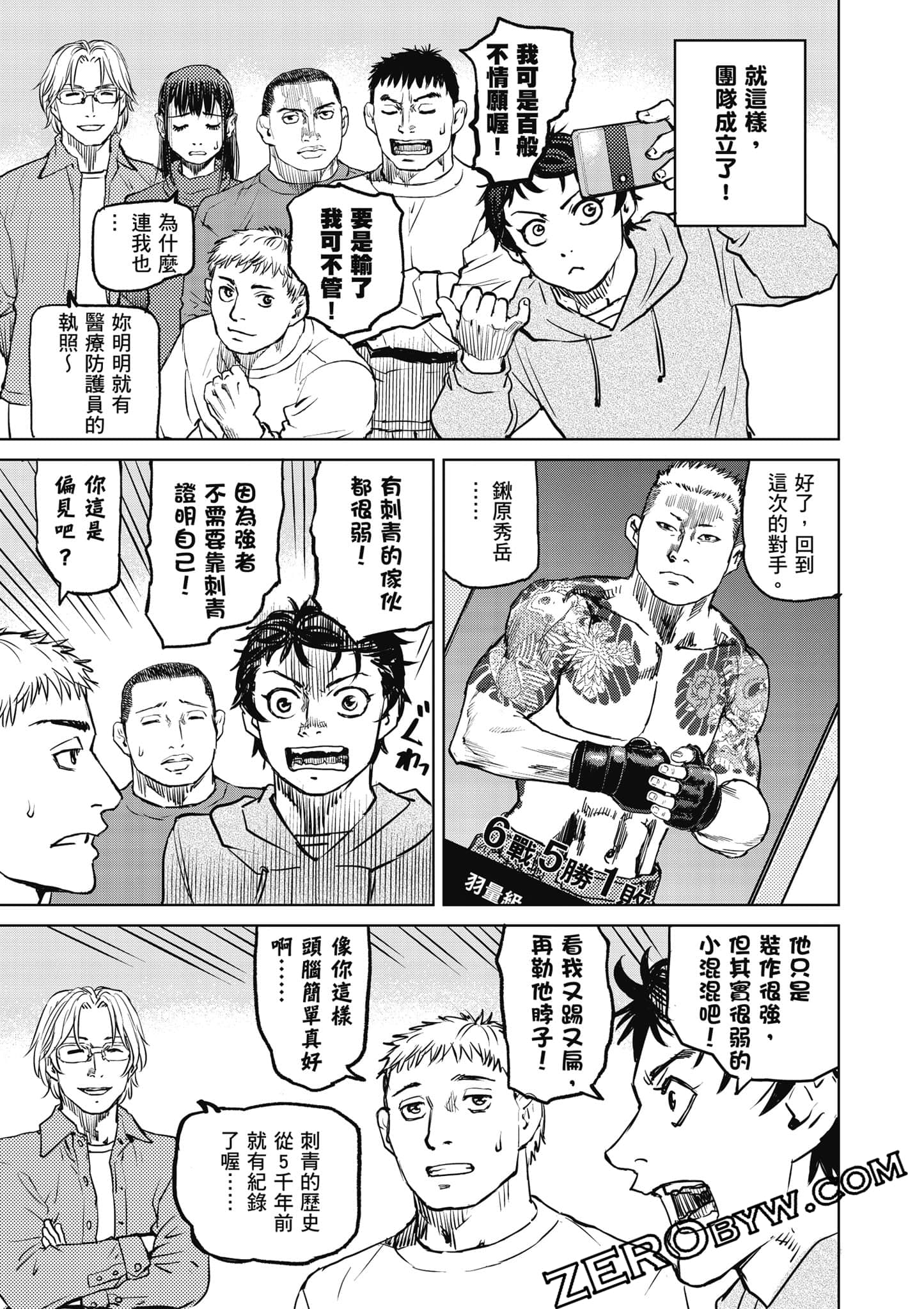 Page 146