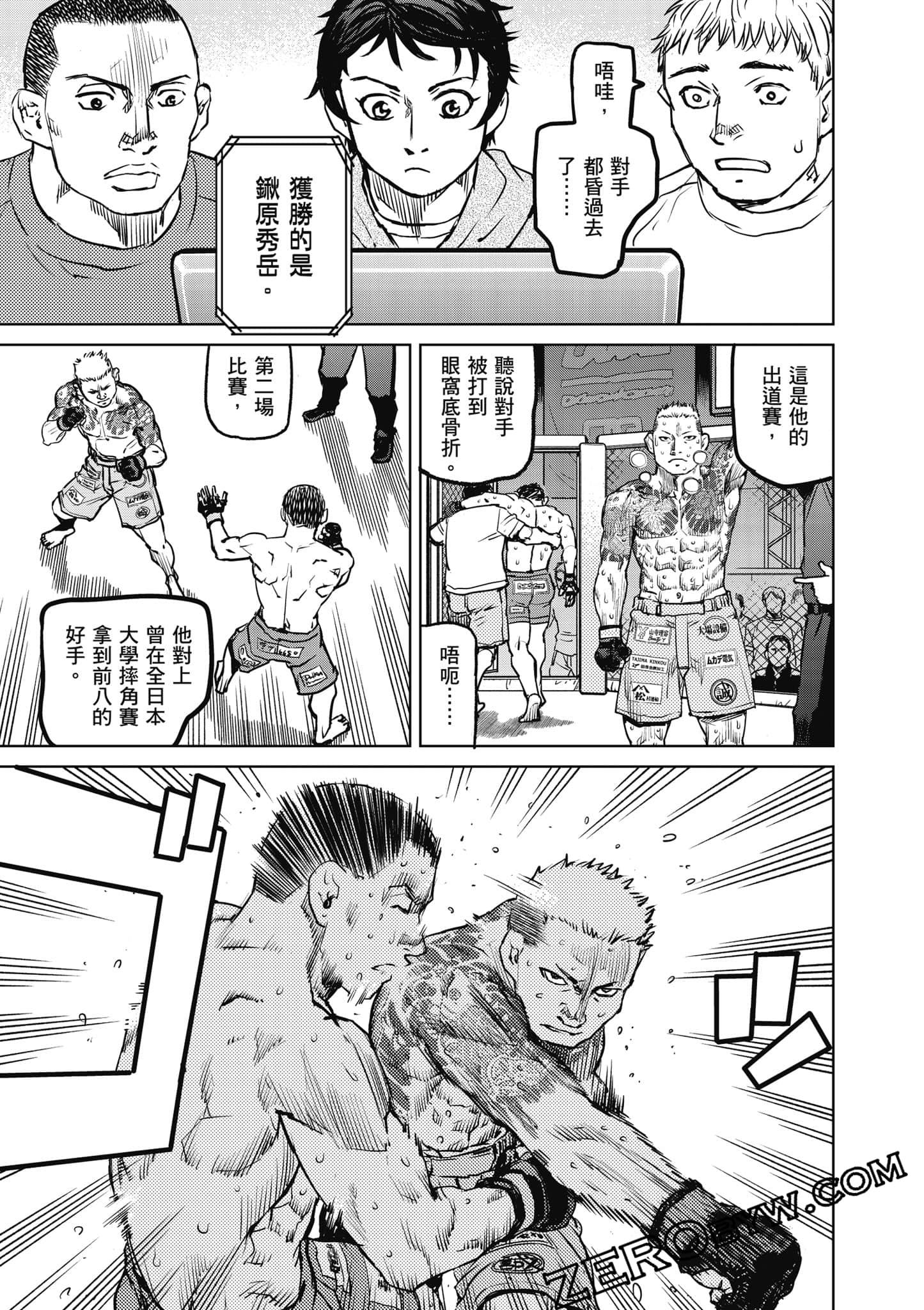 Page 148