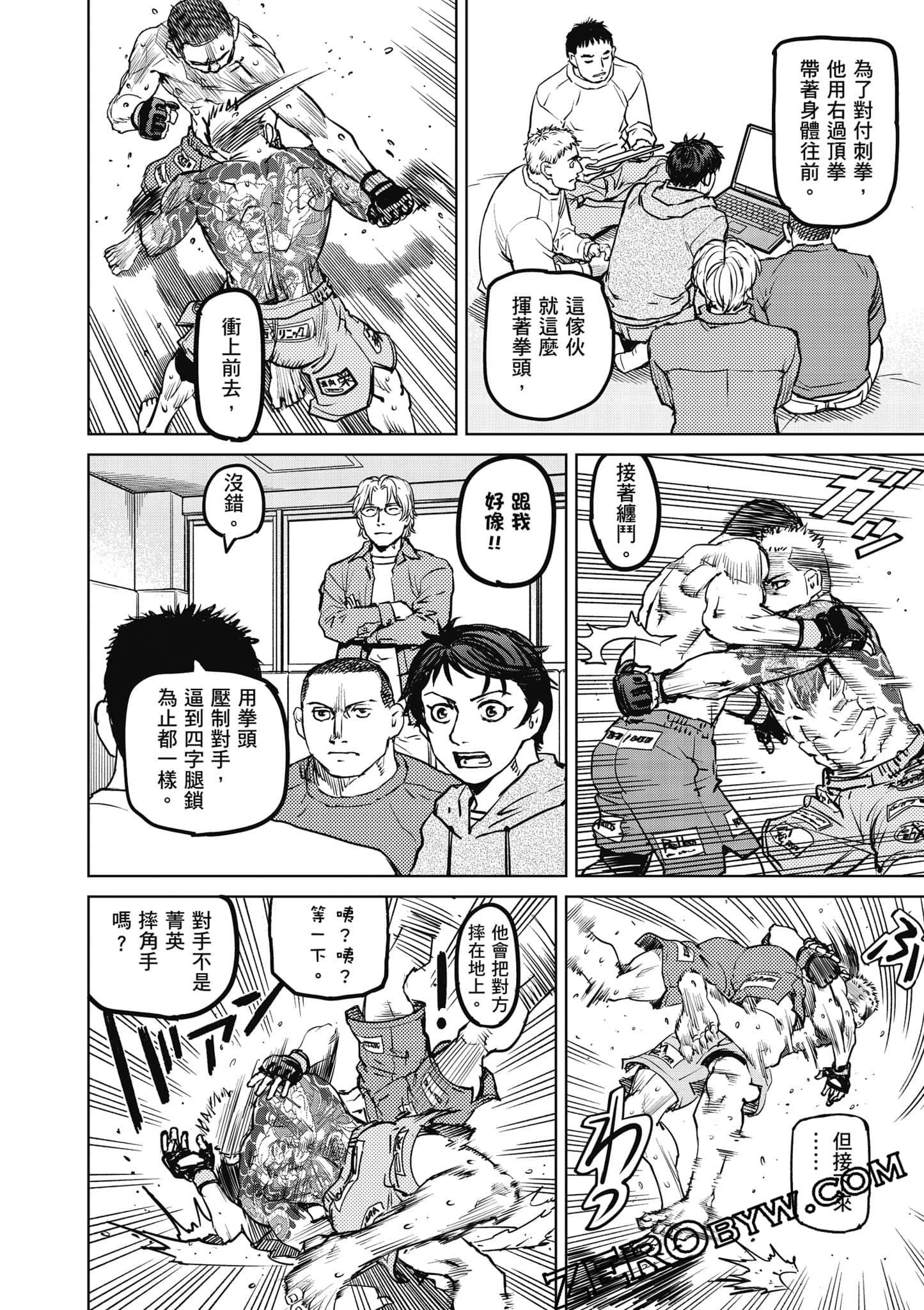 Page 149