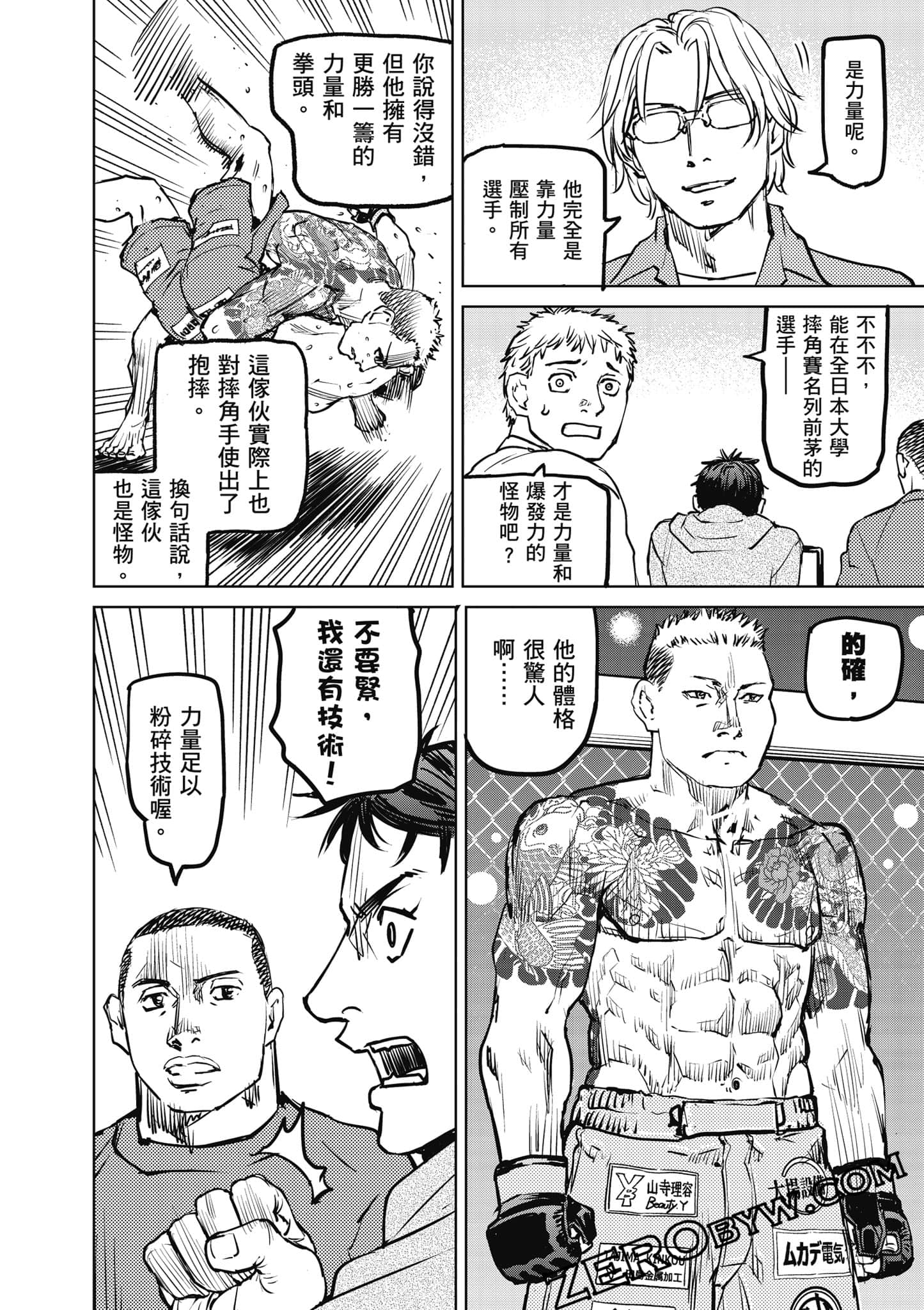 Page 151