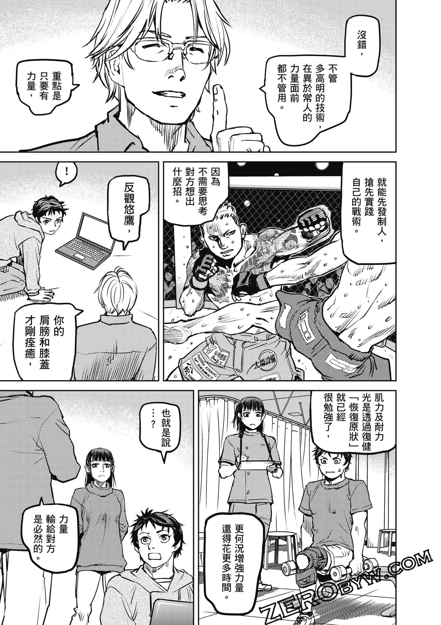Page 152