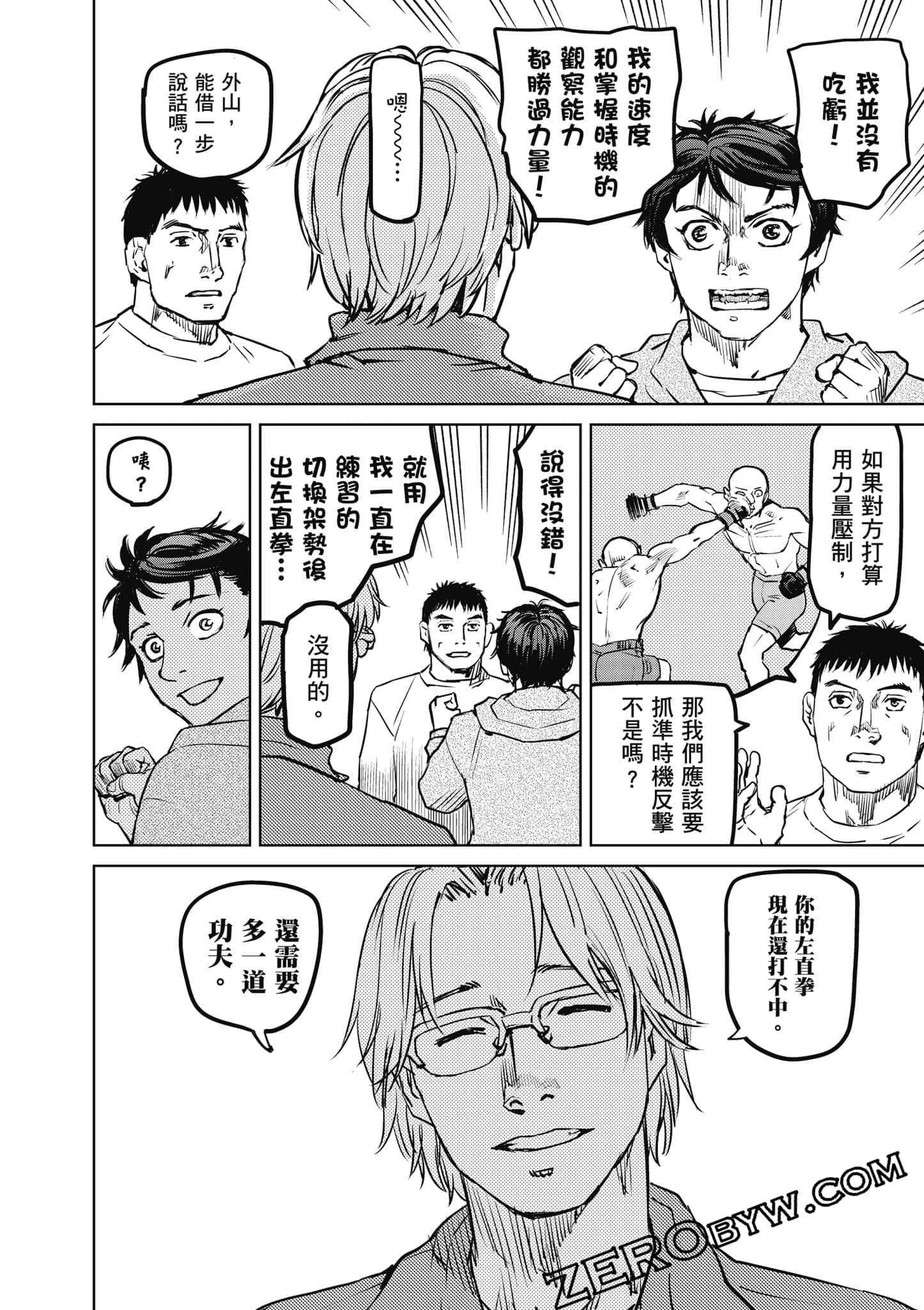 Page 153