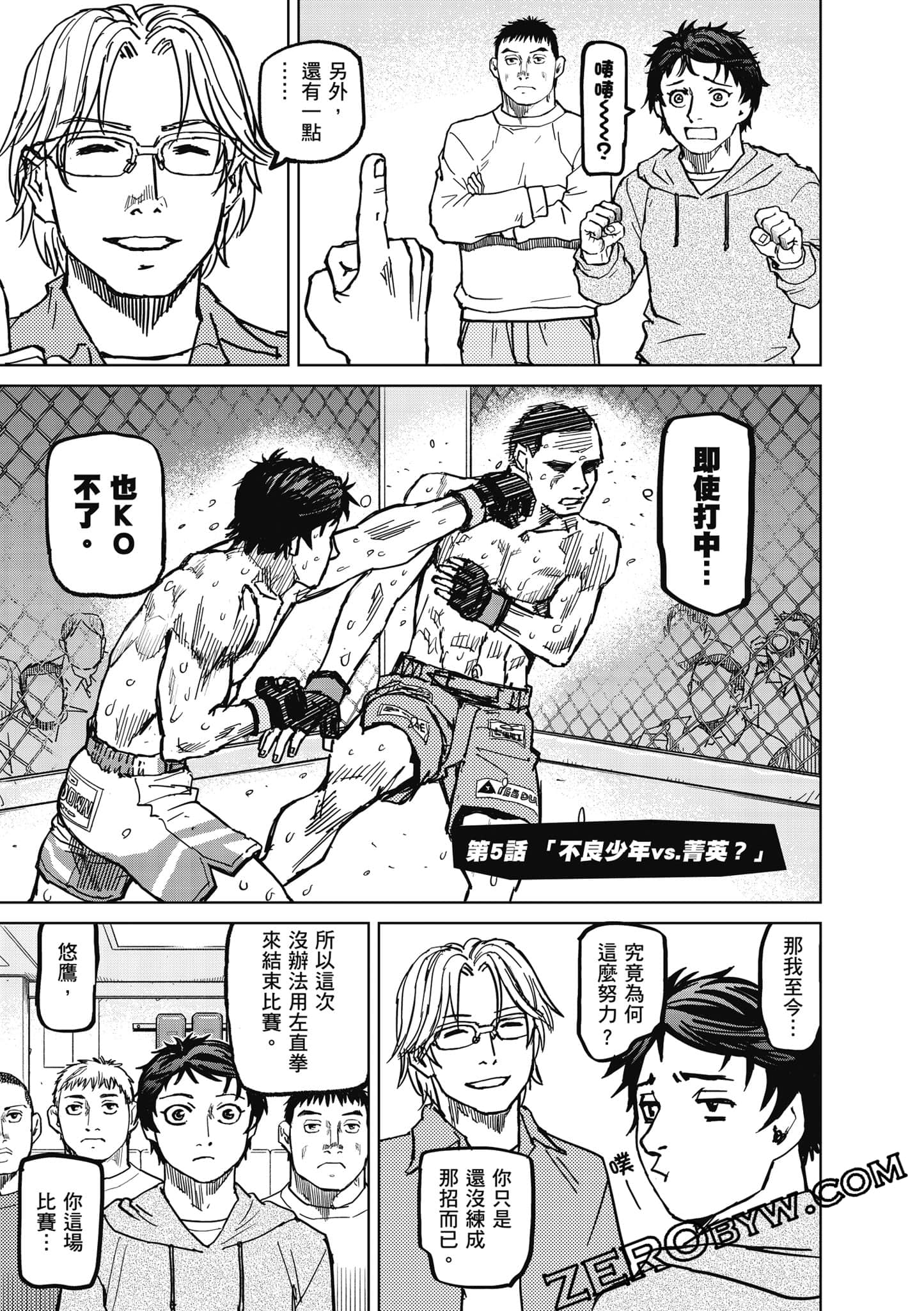 Page 154