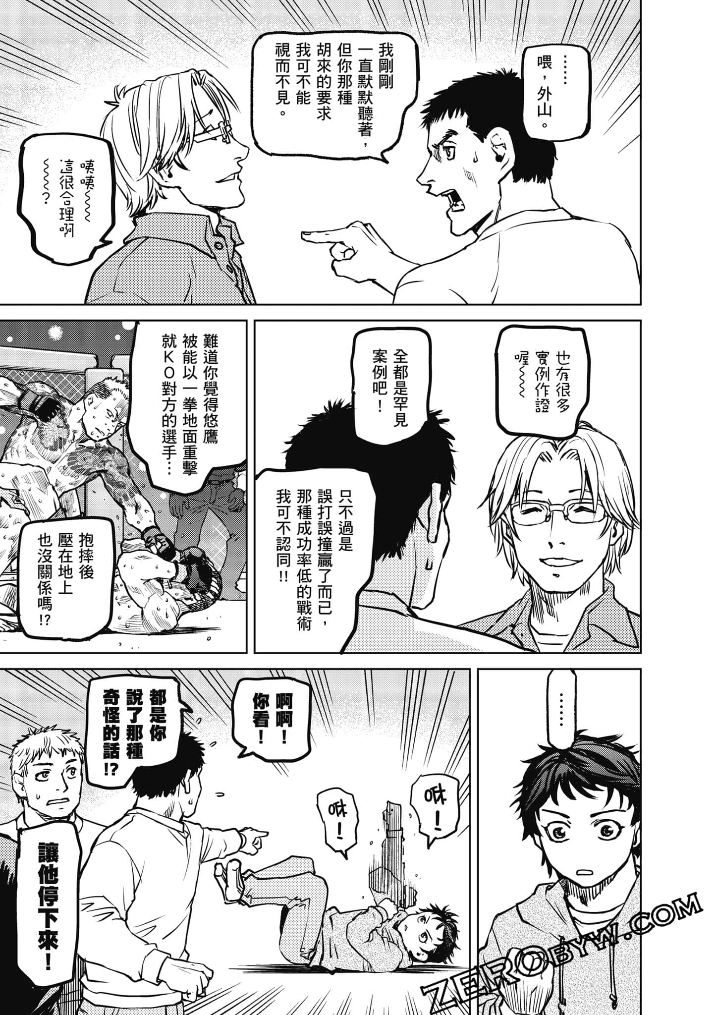 Page 156