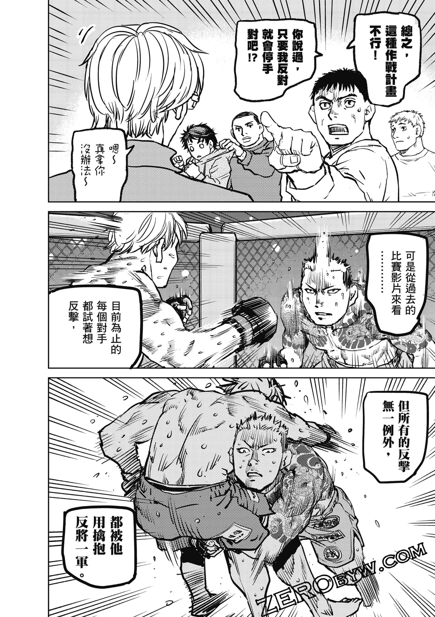 Page 157