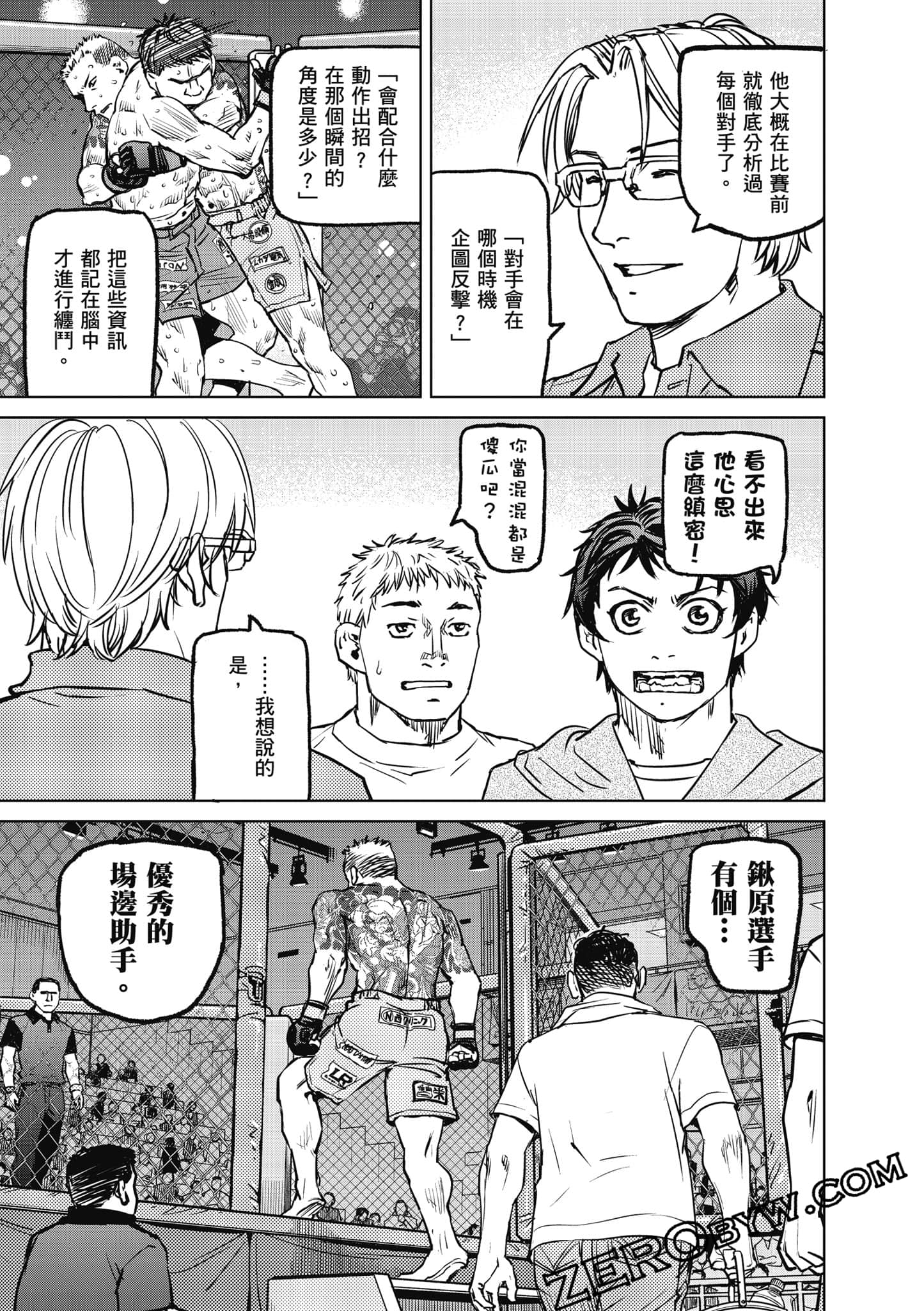 Page 158