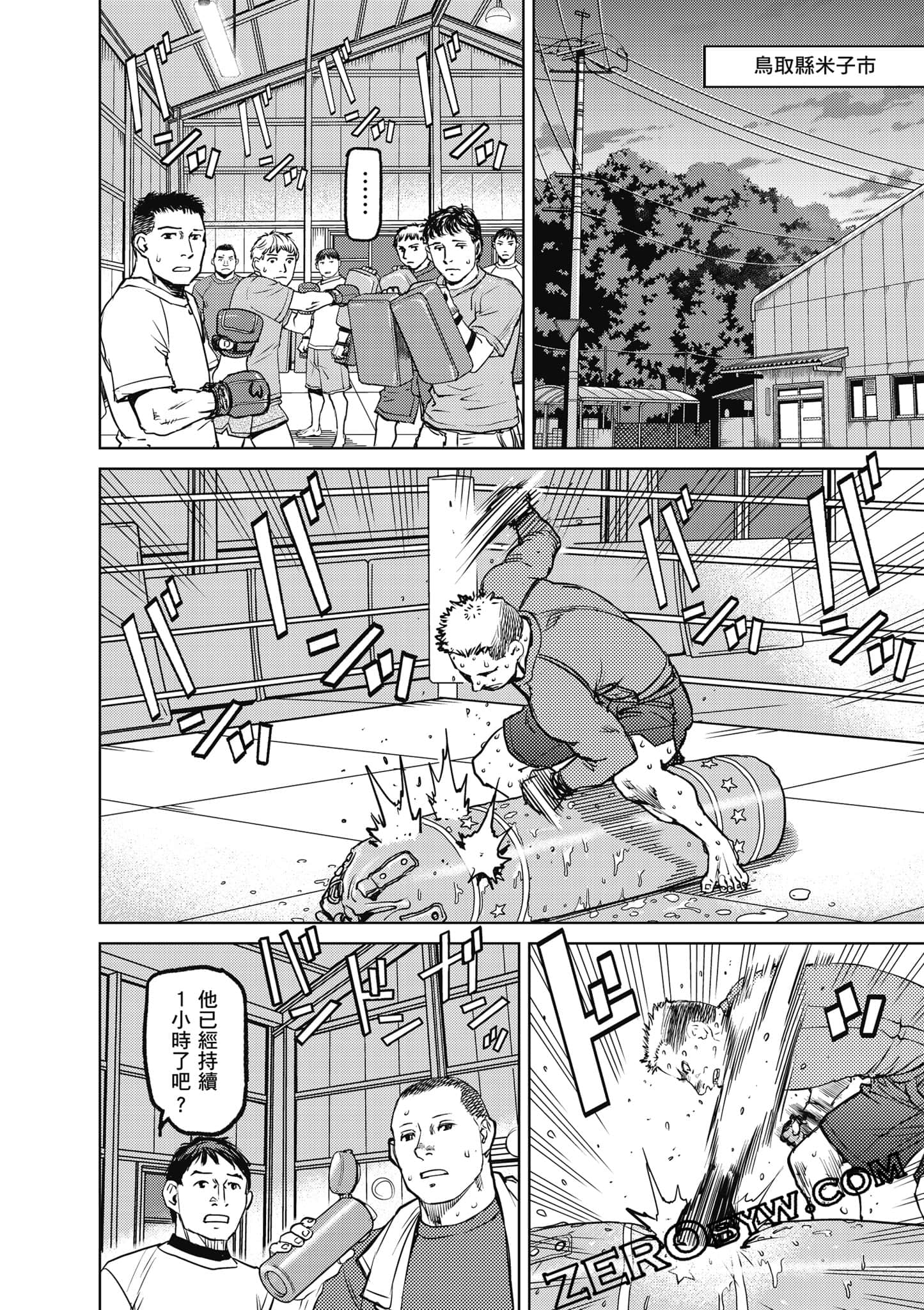 Page 159