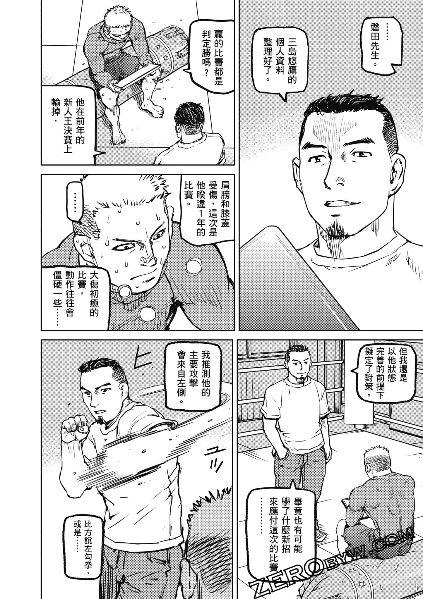 Page 161