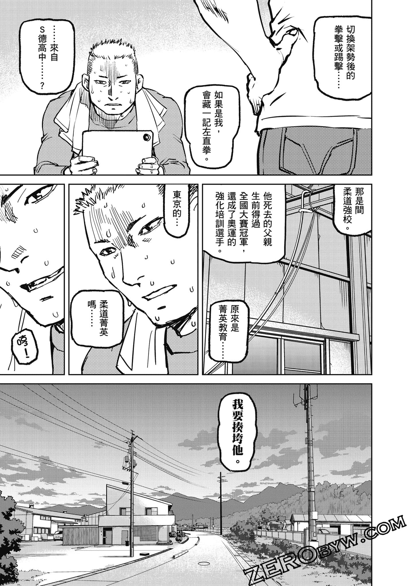 Page 162