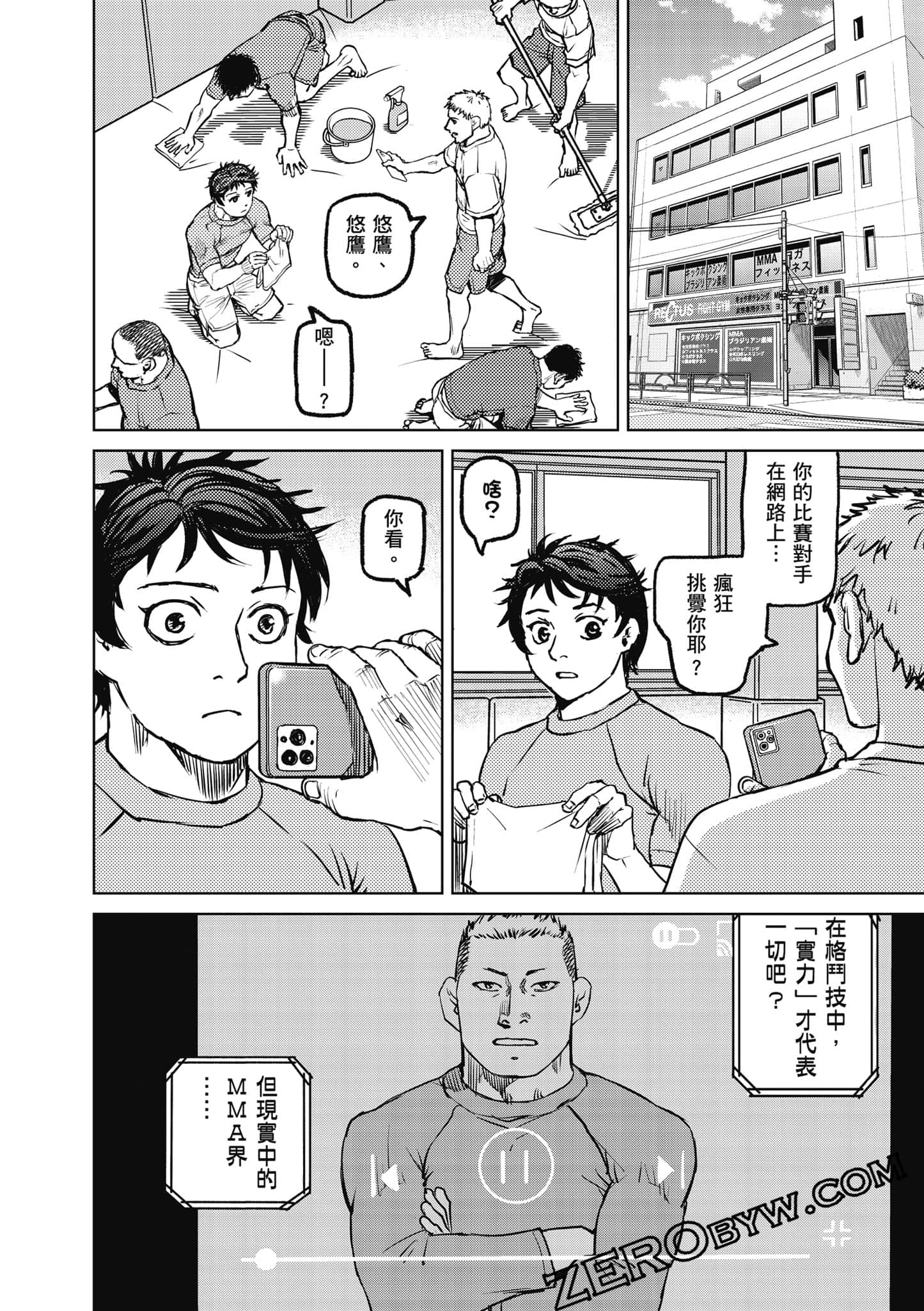 Page 163