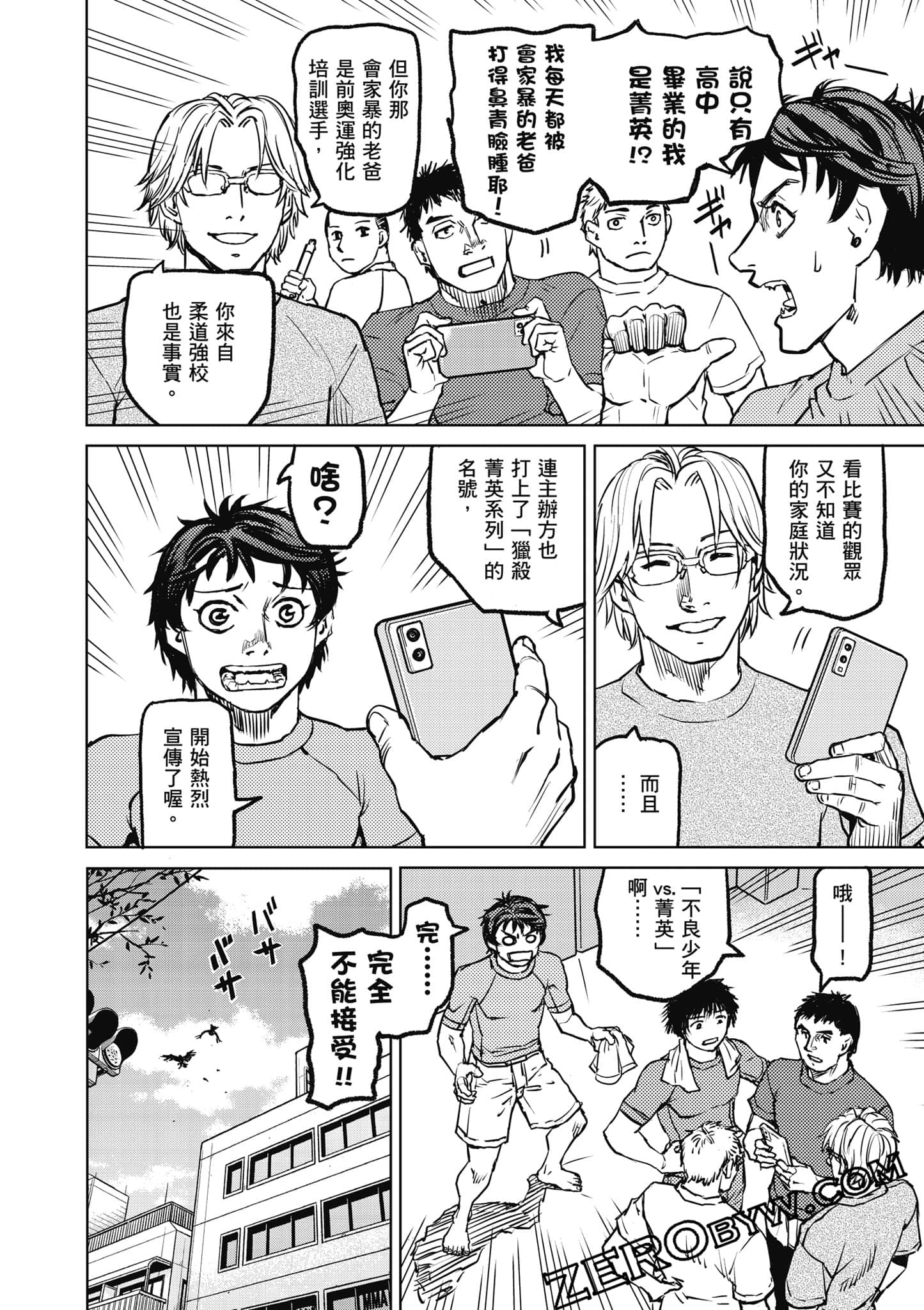 Page 165