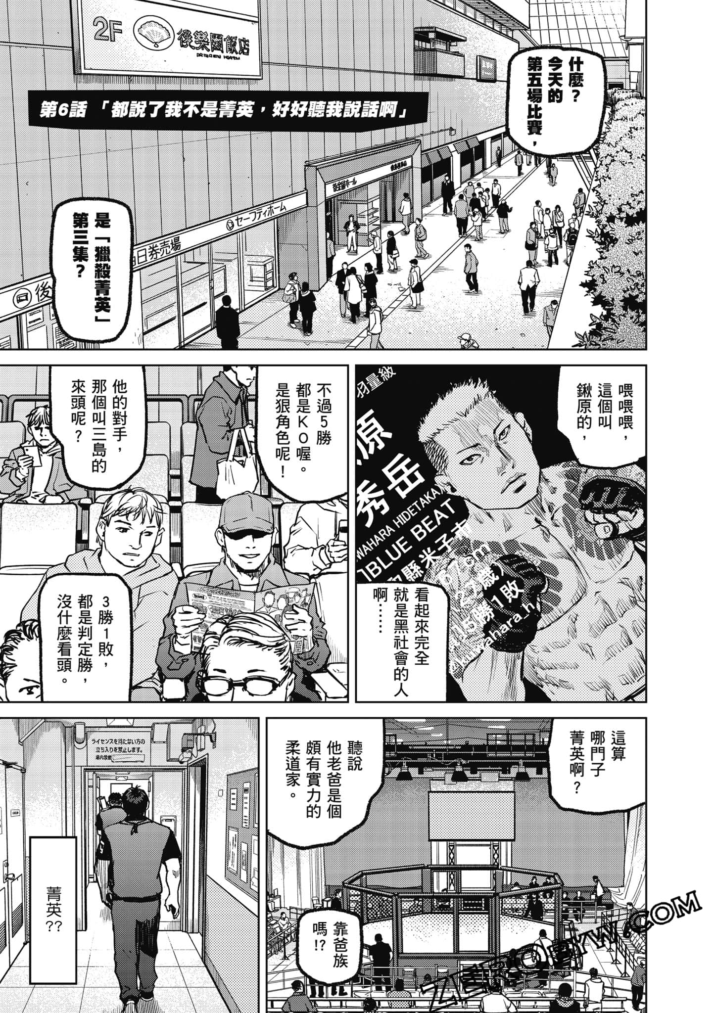 Page 166