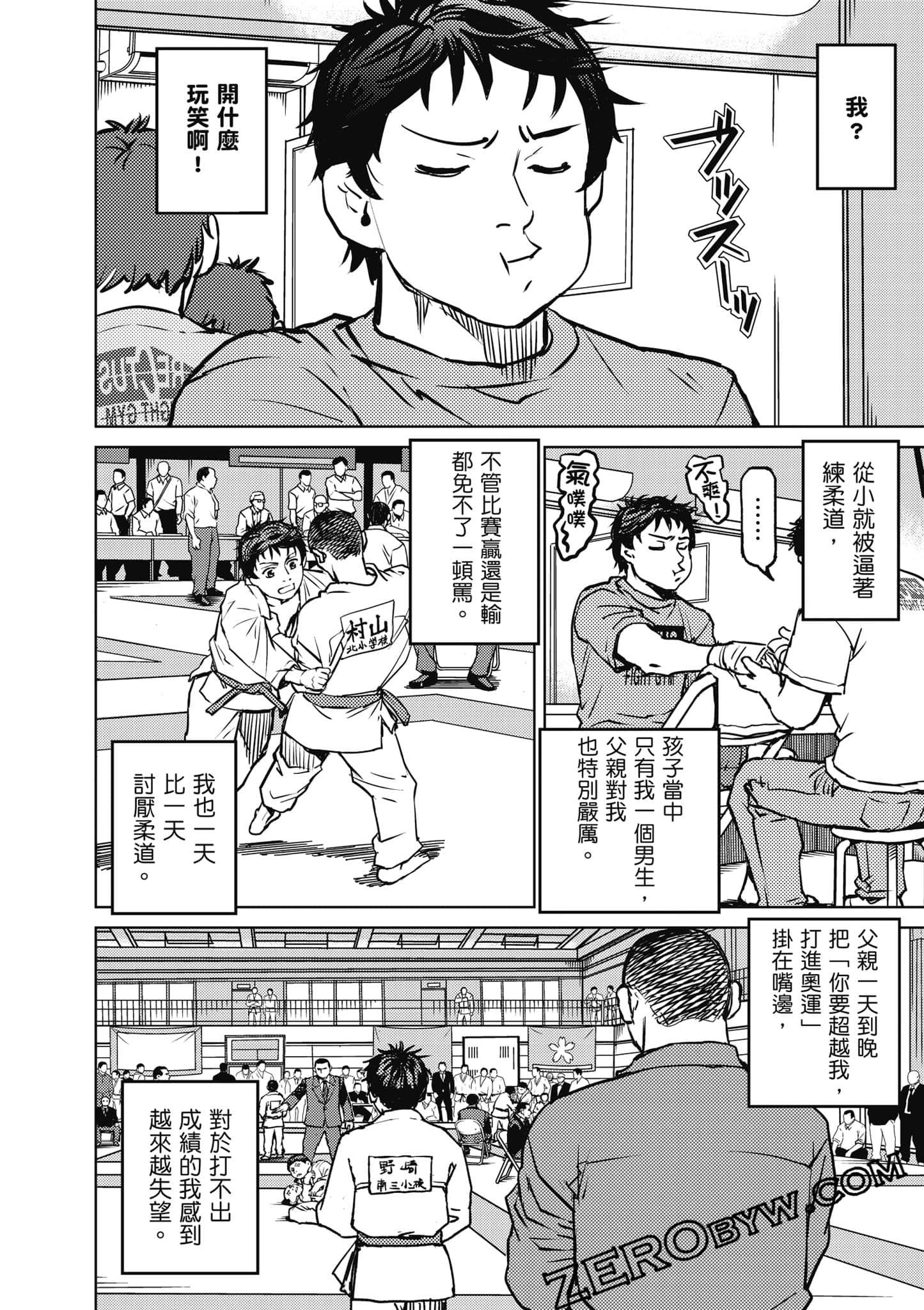 Page 167