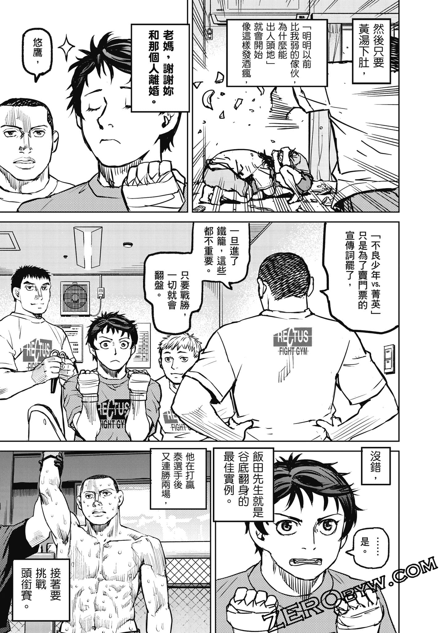 Page 168