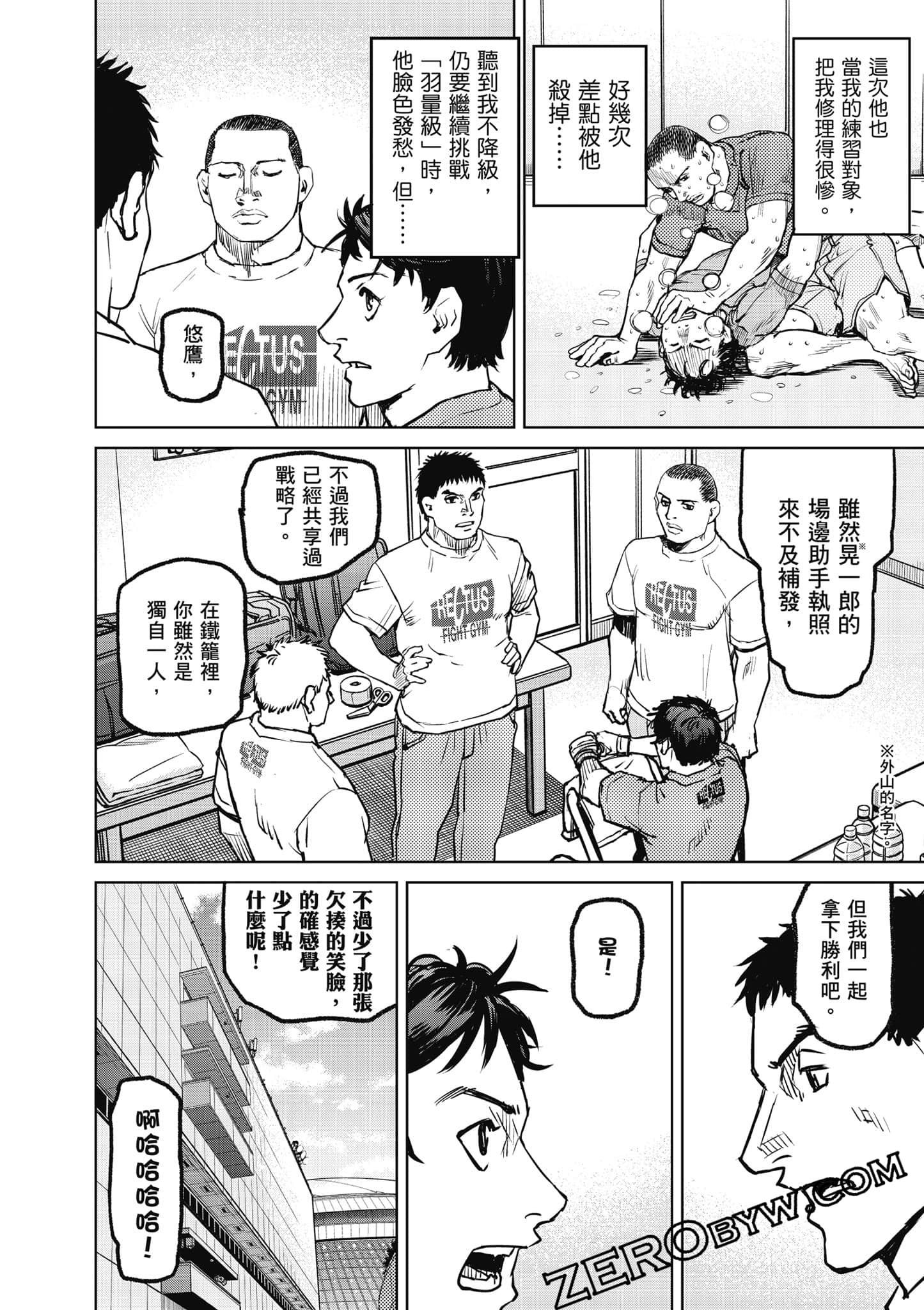 Page 169