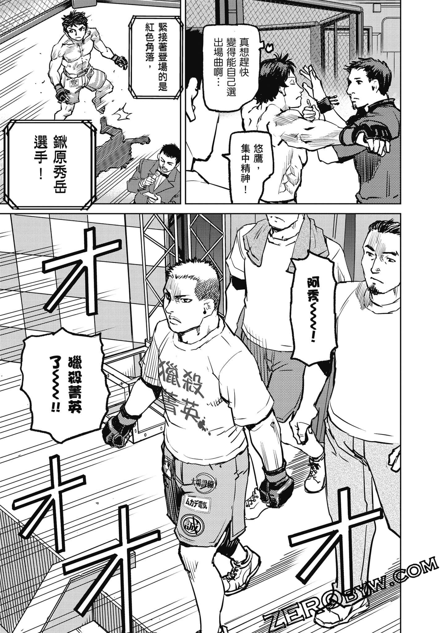 Page 172