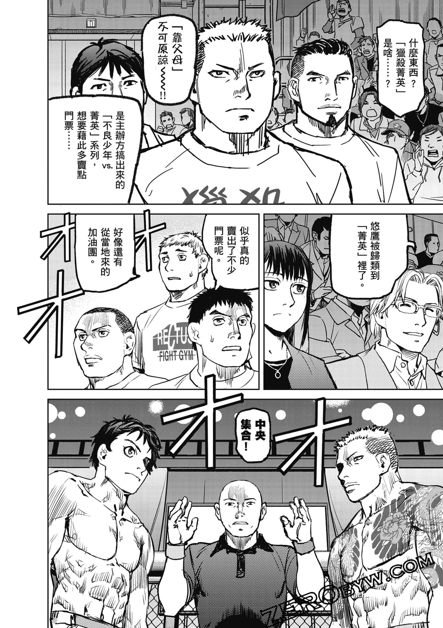 Page 173