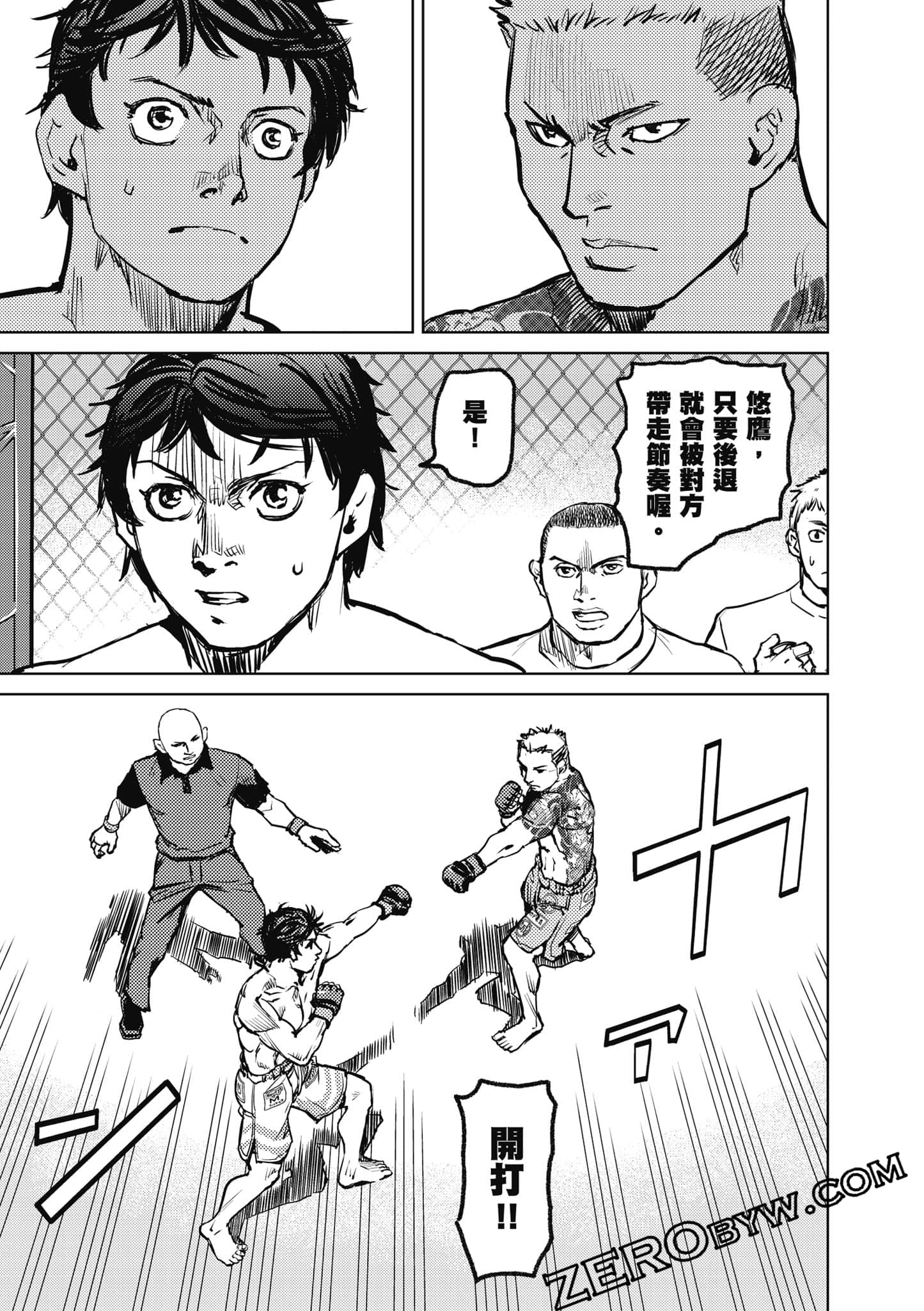 Page 174