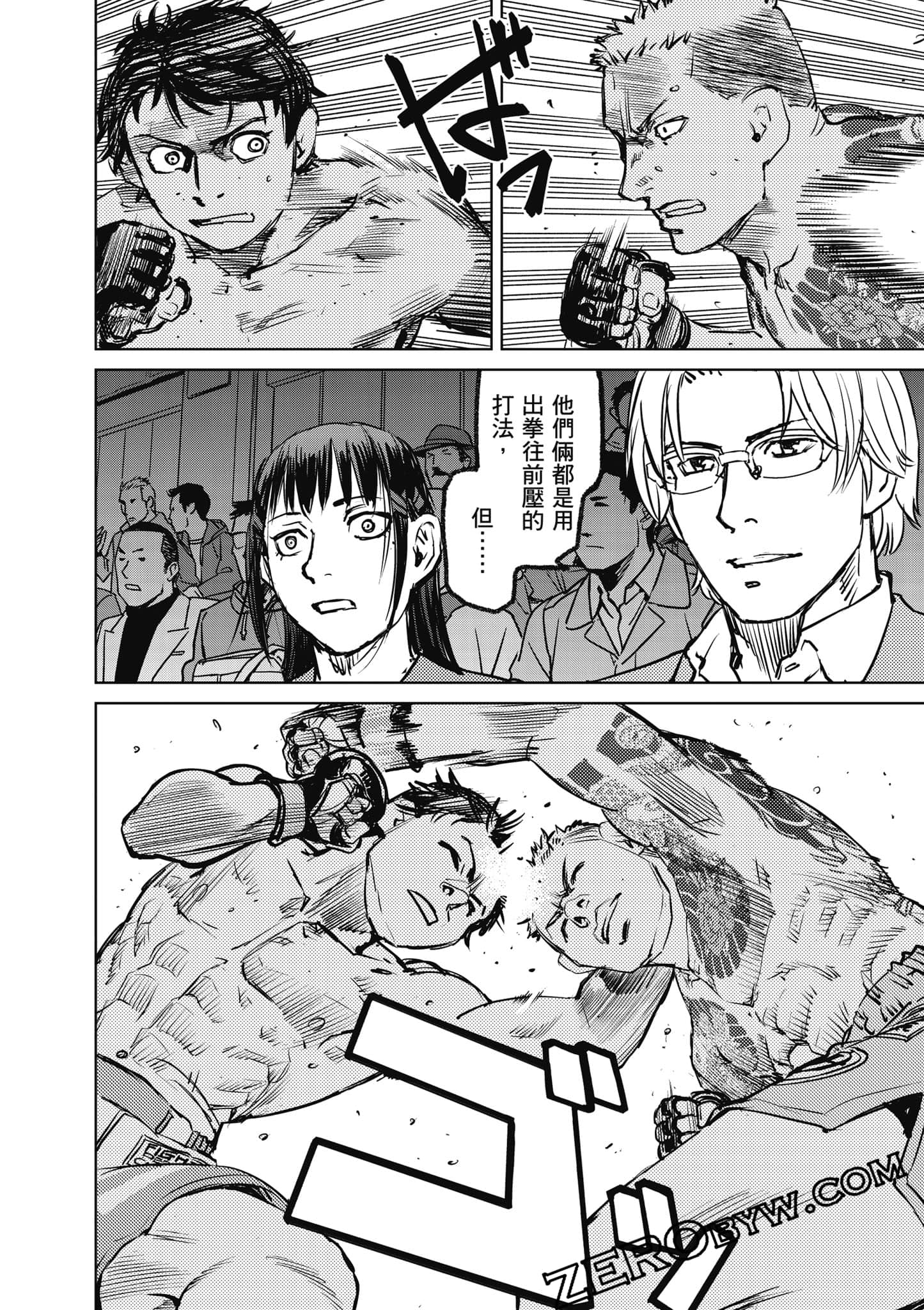 Page 175