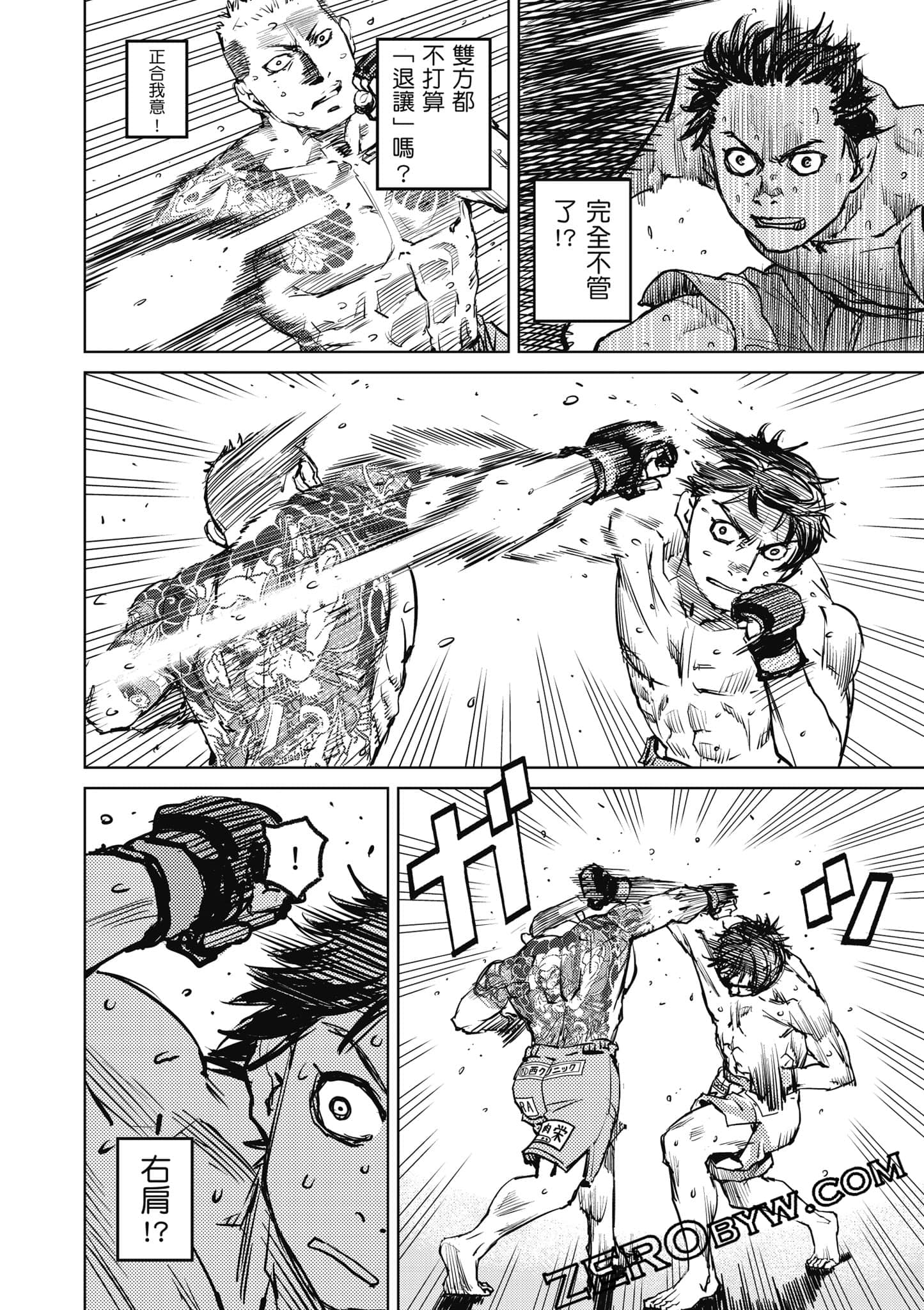 Page 177