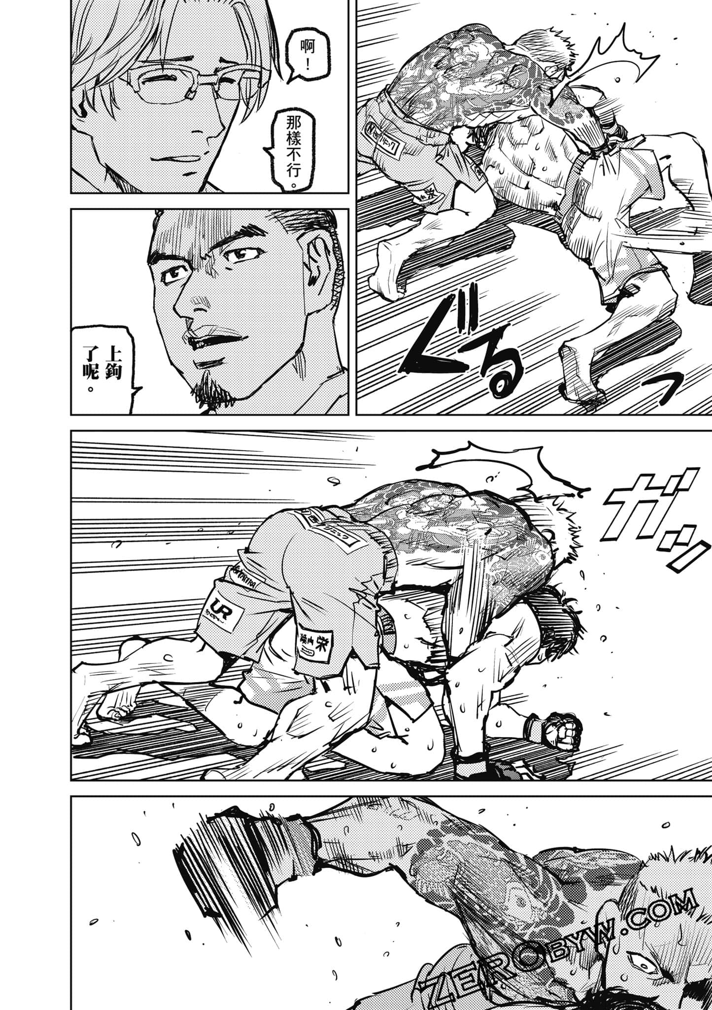 Page 181