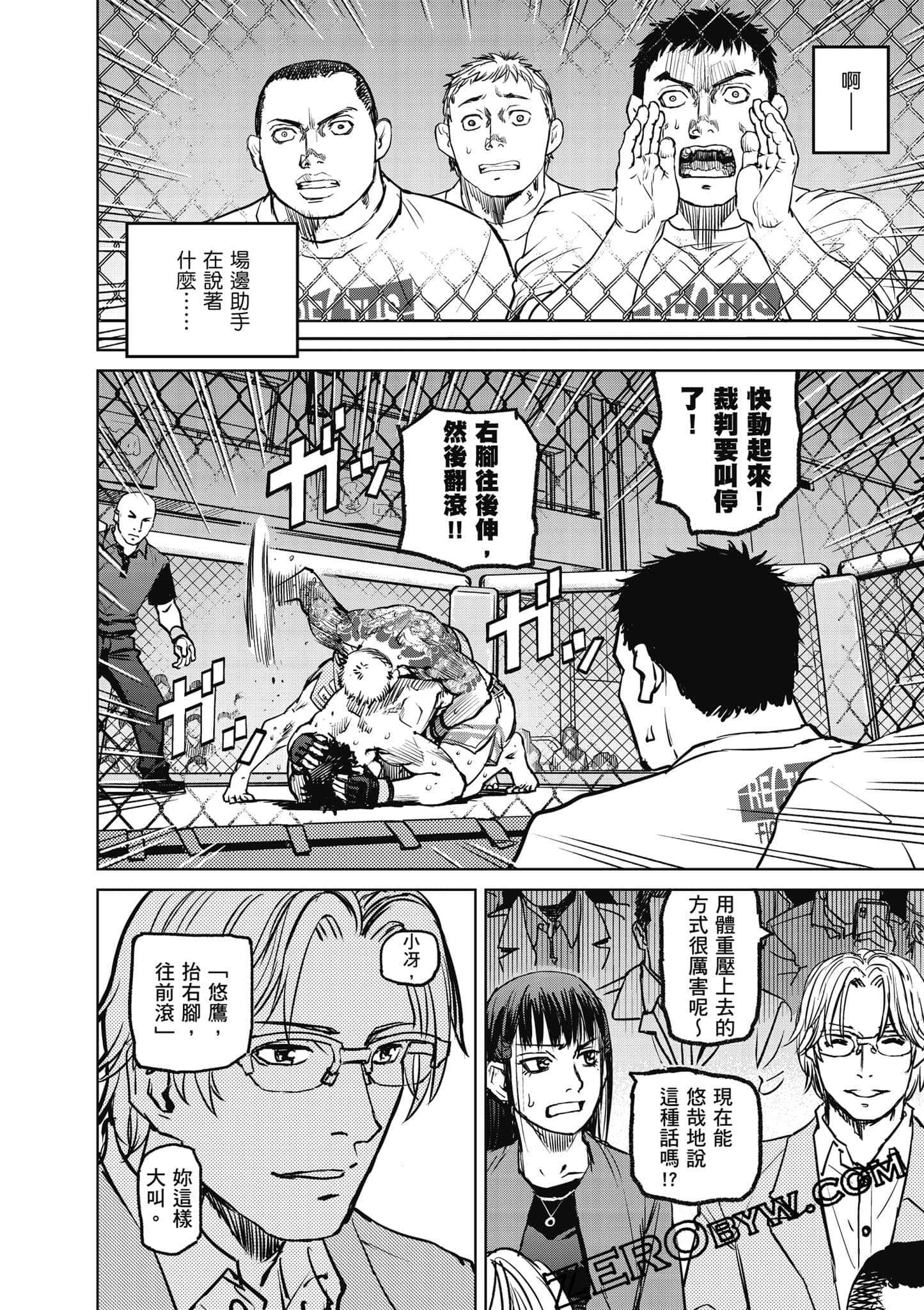 Page 183