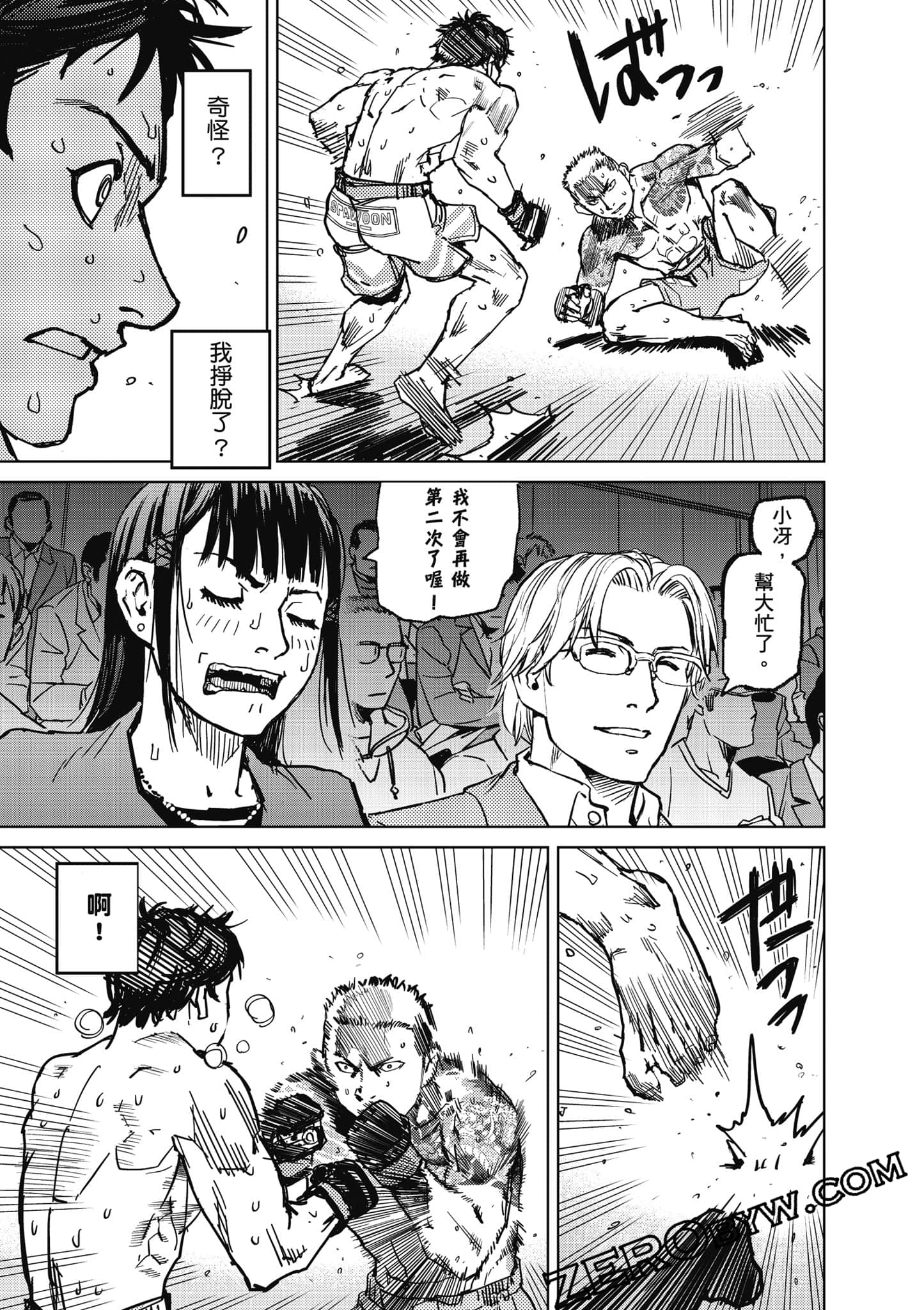 Page 186