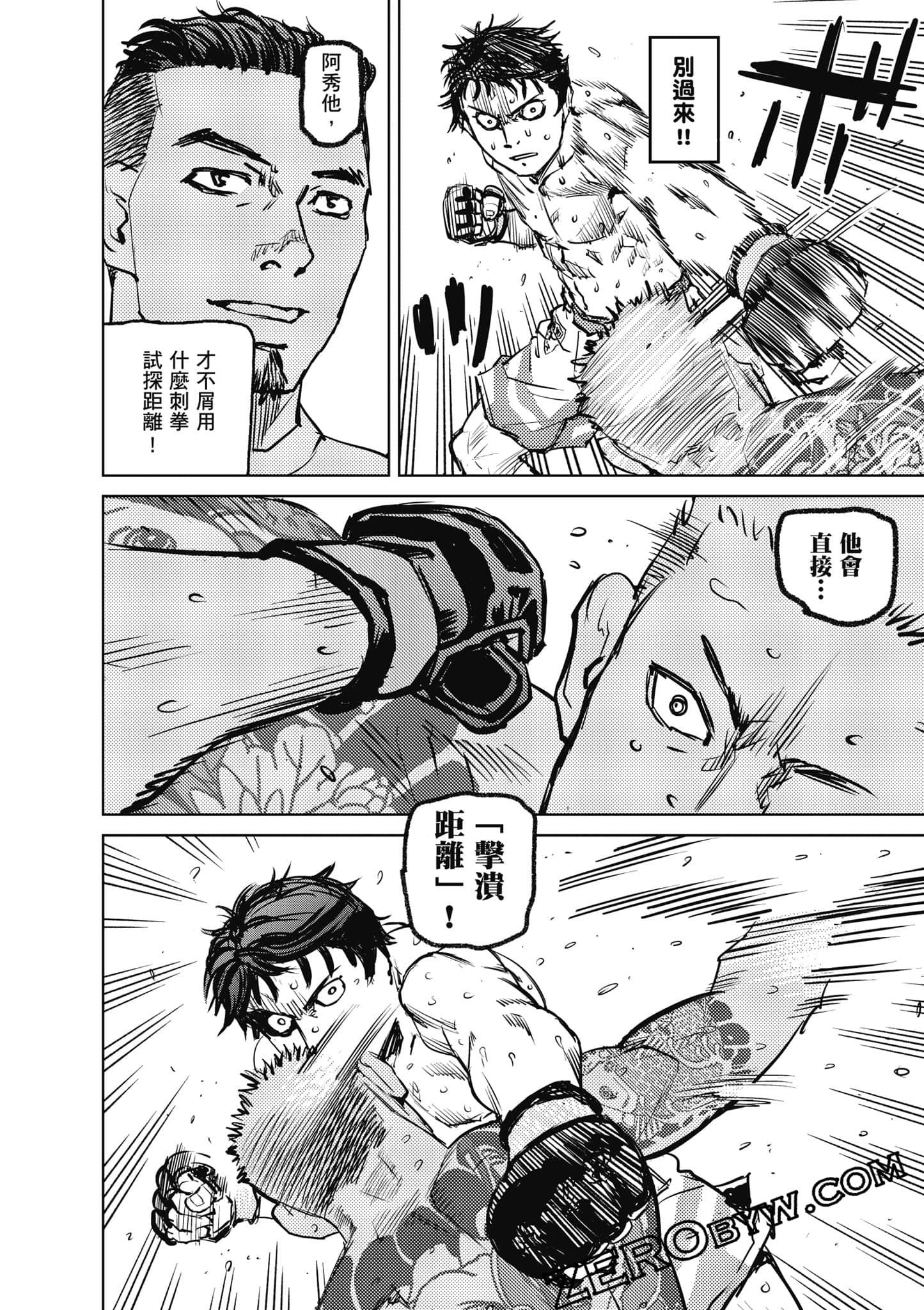 Page 187