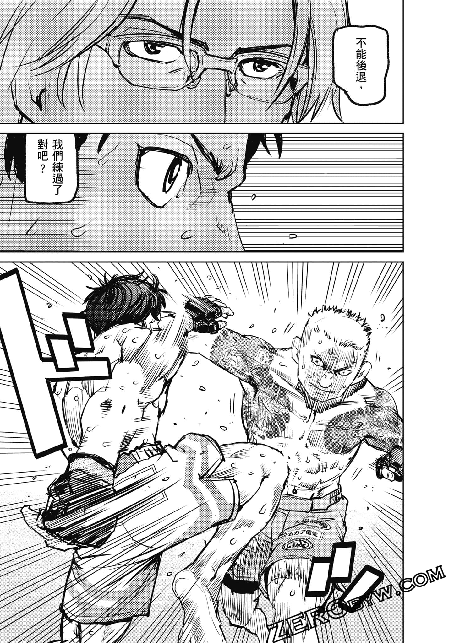 Page 188