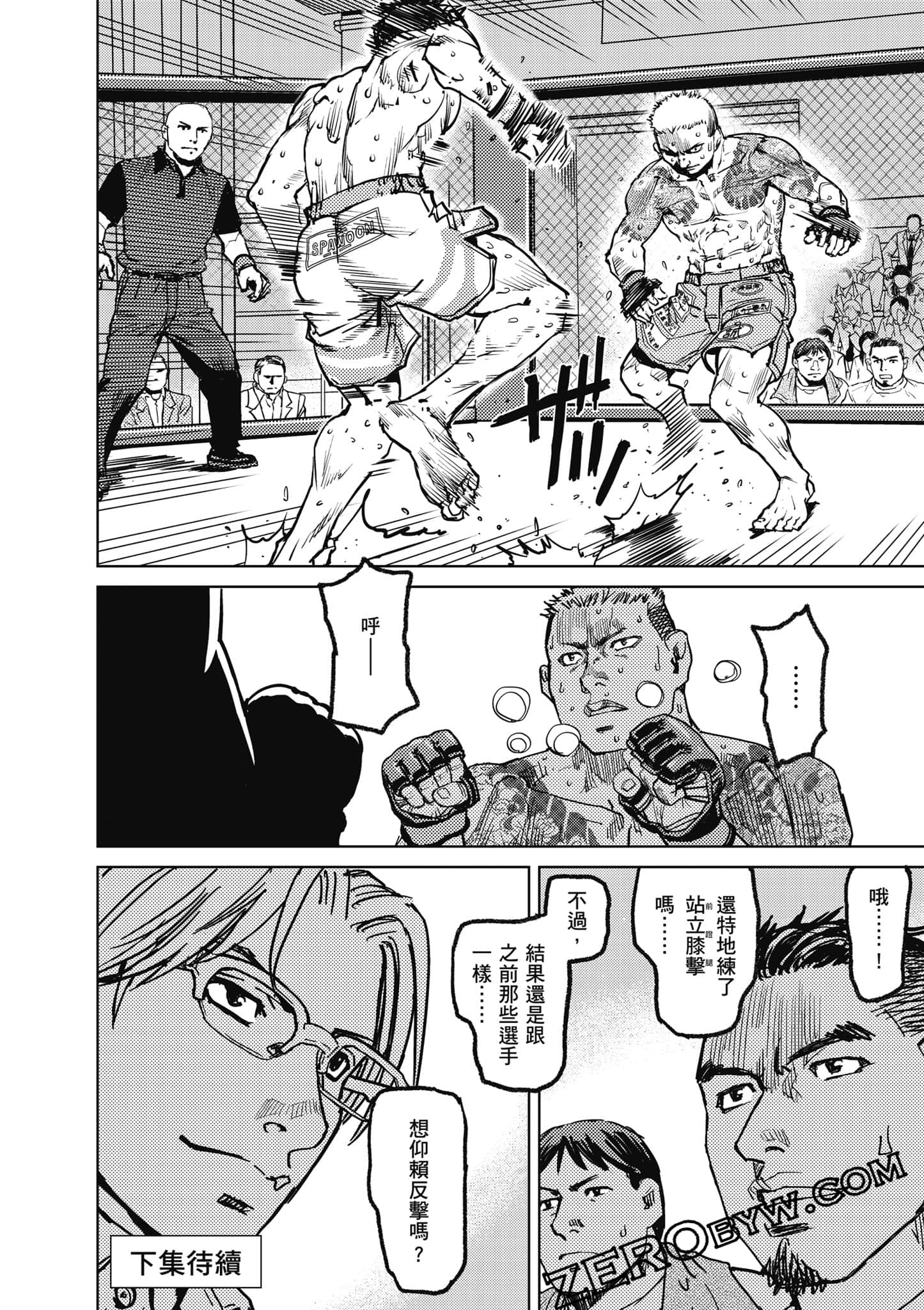 Page 189